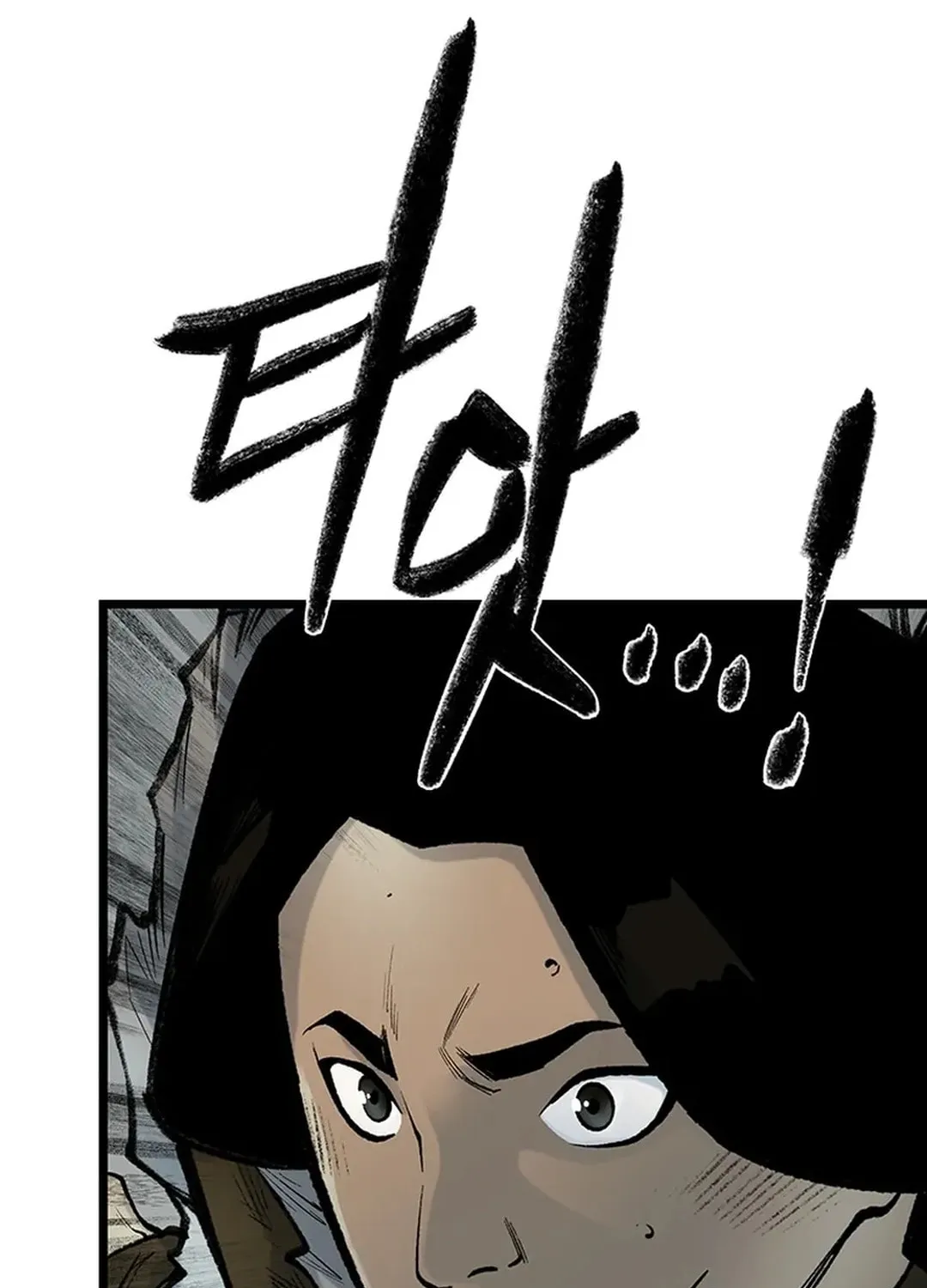 Kang-Ho Chapter 140 page 71 - 
