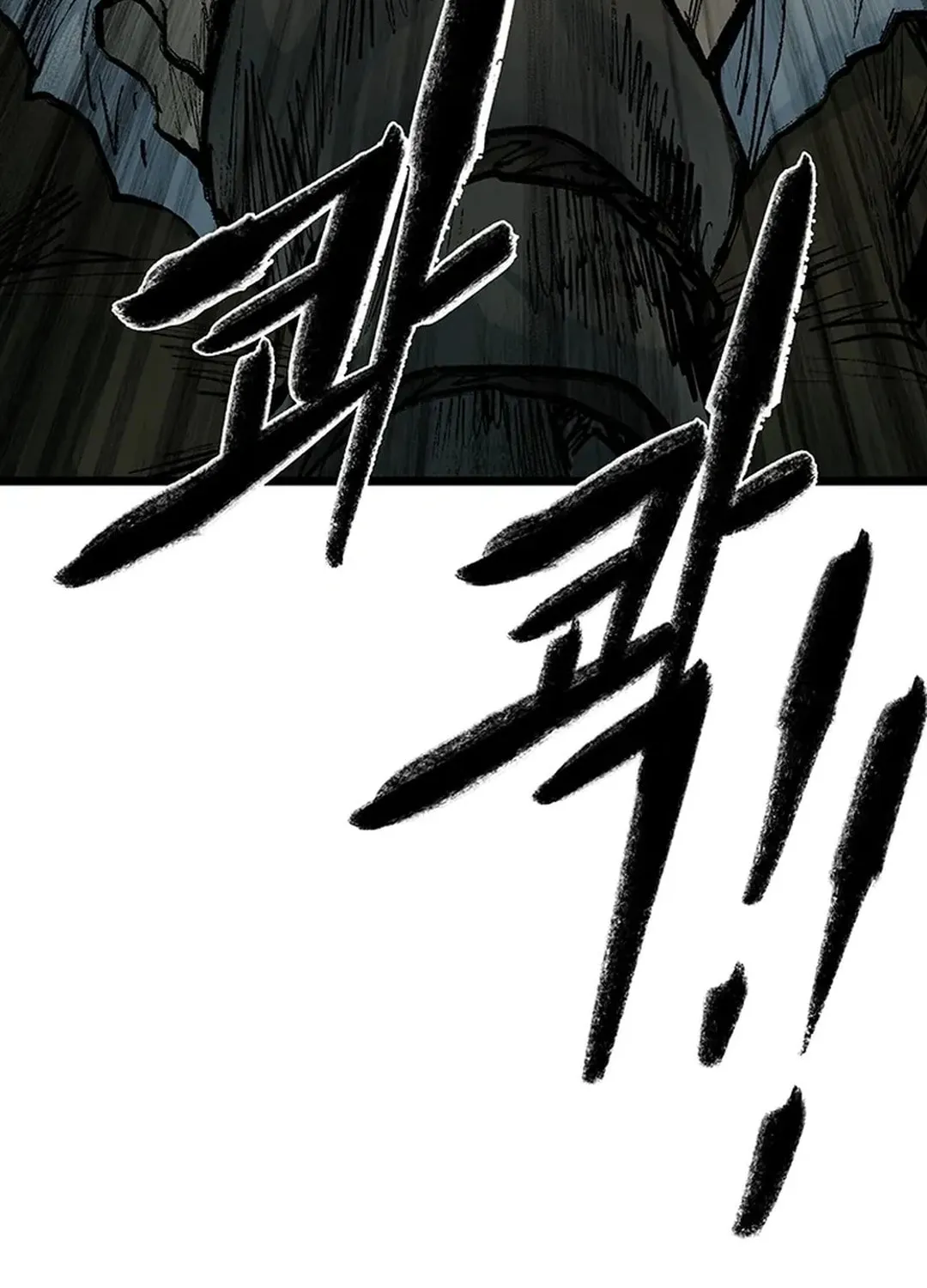 Kang-Ho Chapter 140 page 81 - 