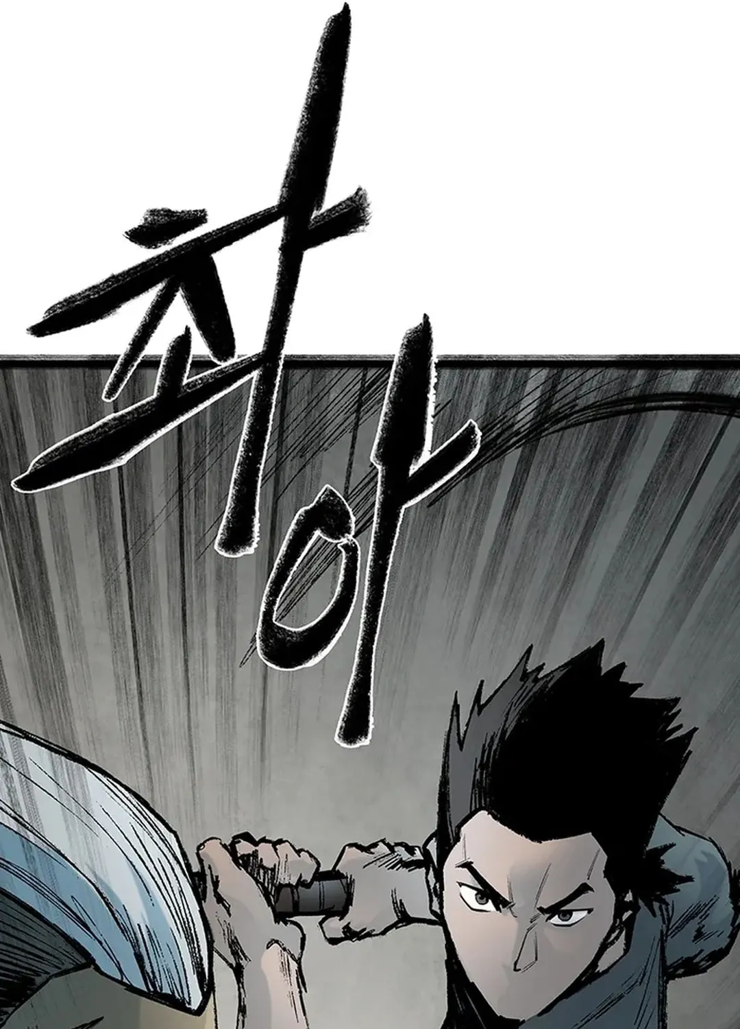 Kang-Ho Chapter 140 page 96 - 