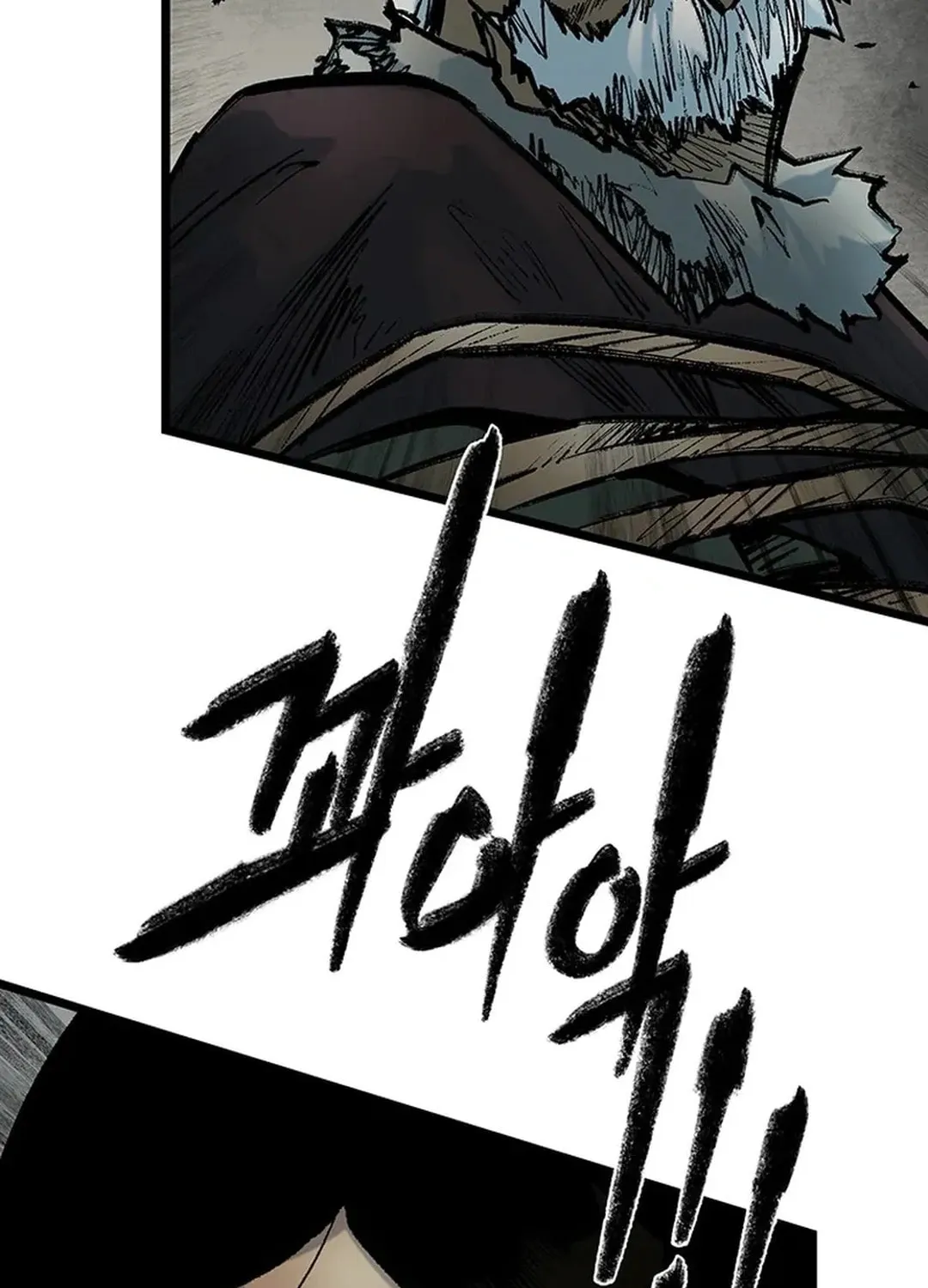 Kang-Ho Chapter 141 page 104 - 
