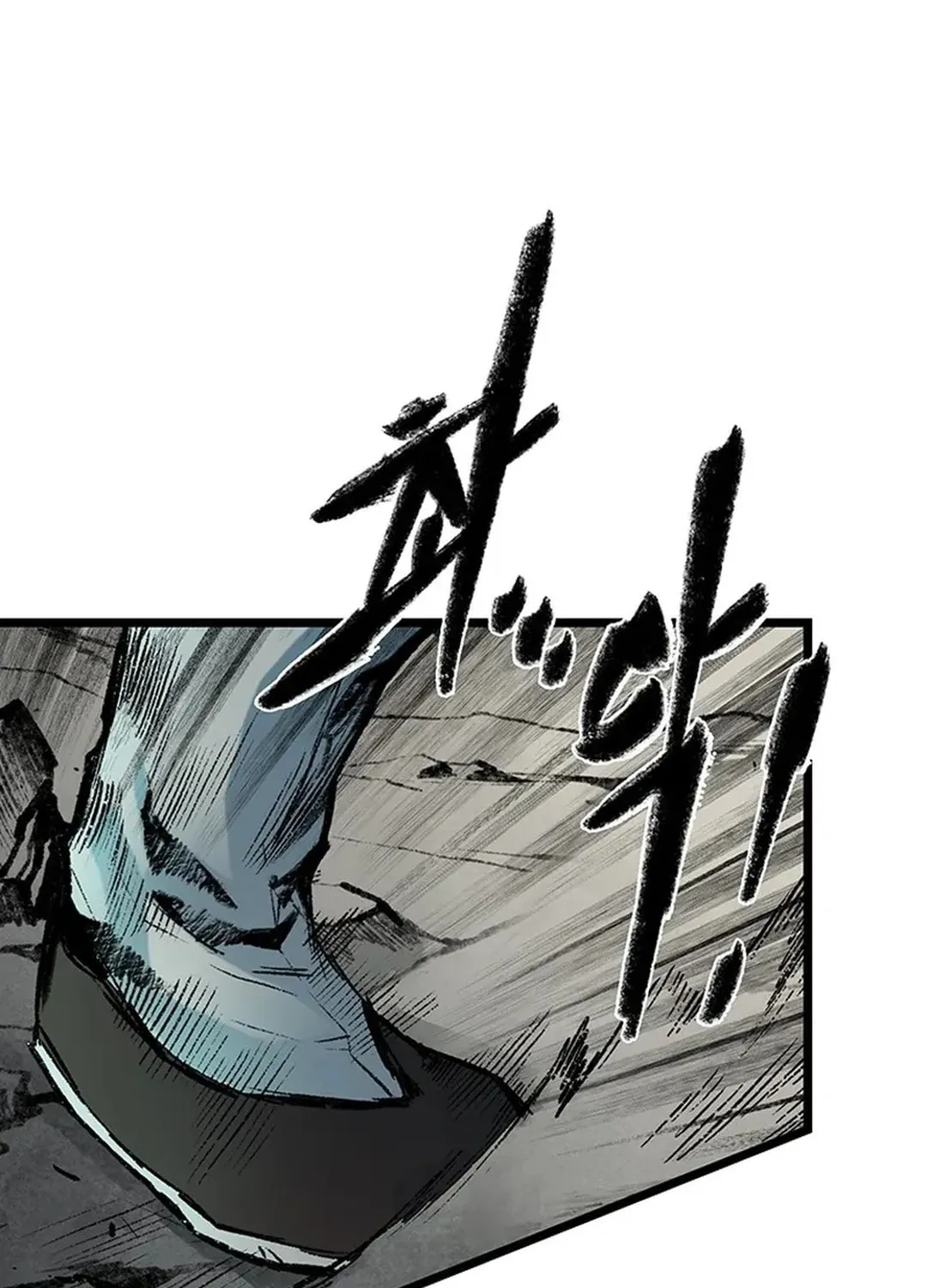 Kang-Ho Chapter 141 page 117 - 
