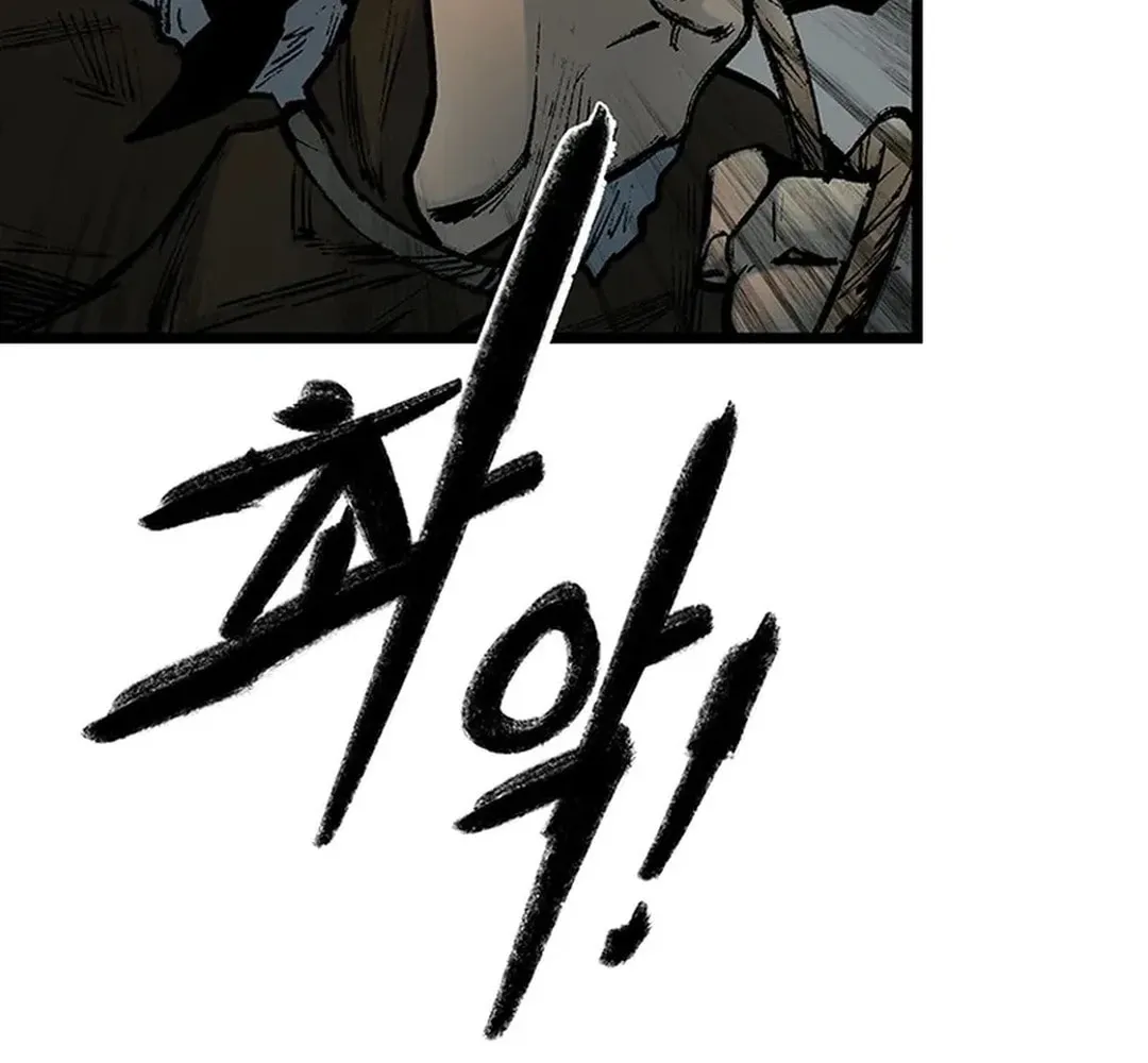 Kang-Ho Chapter 141 page 133 - 