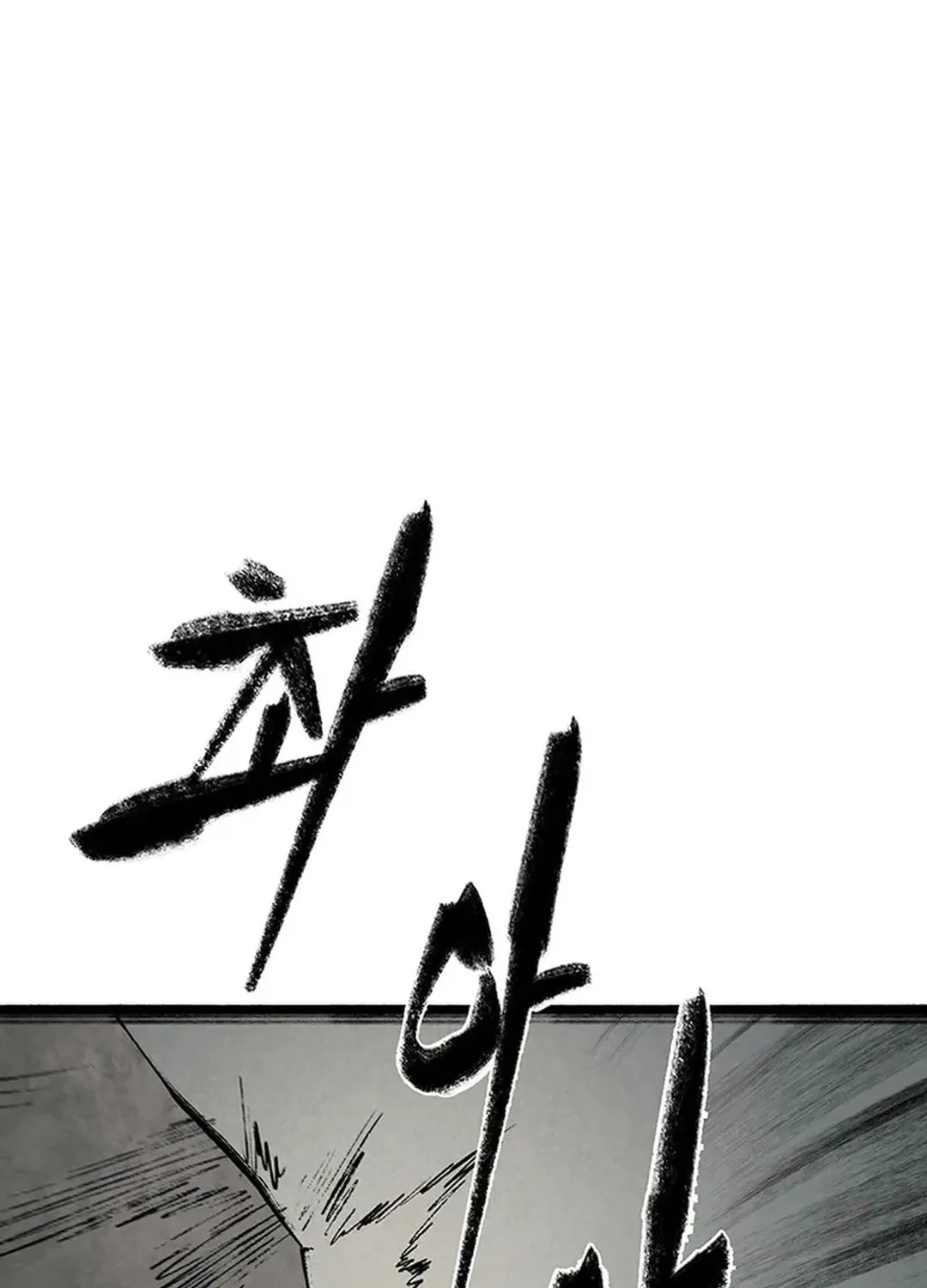 Kang-Ho Chapter 141 page 135 - 