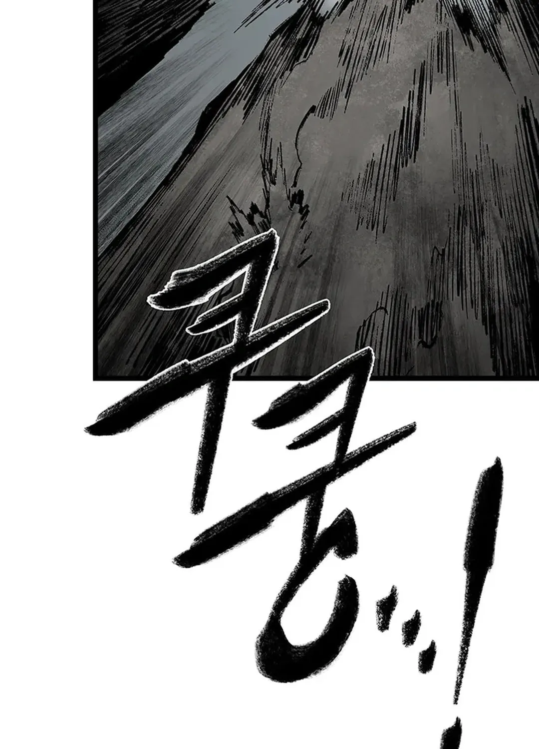 Kang-Ho Chapter 141 page 142 - 