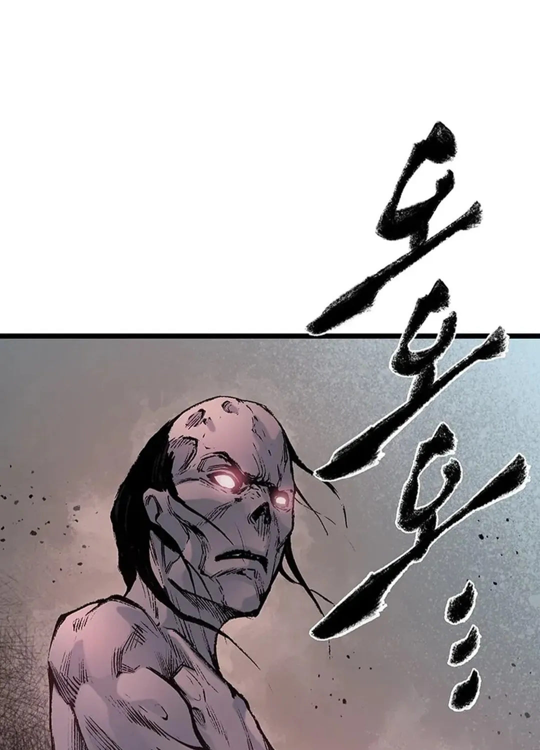 Kang-Ho Chapter 141 page 17 - 