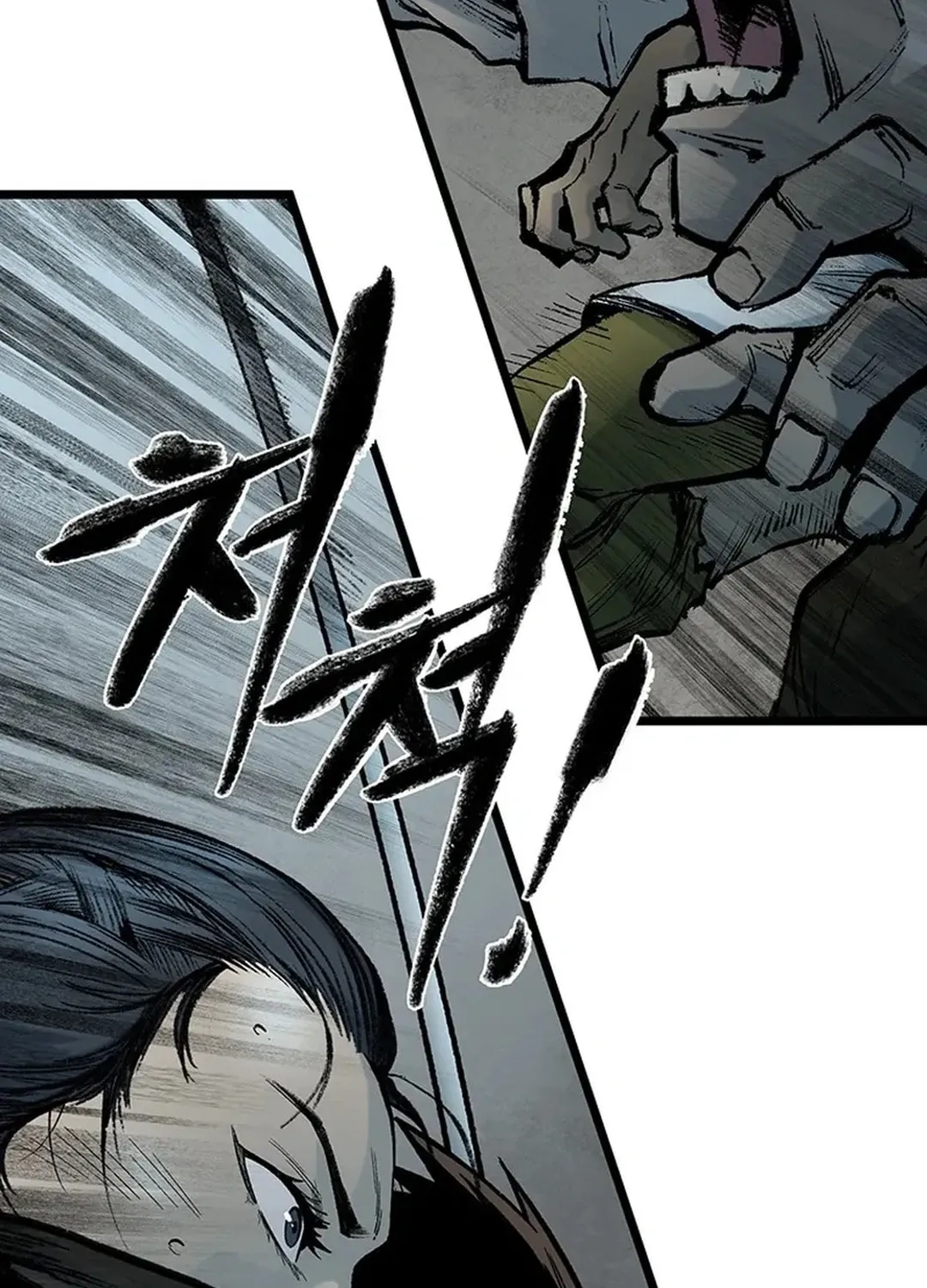Kang-Ho Chapter 141 page 33 - 