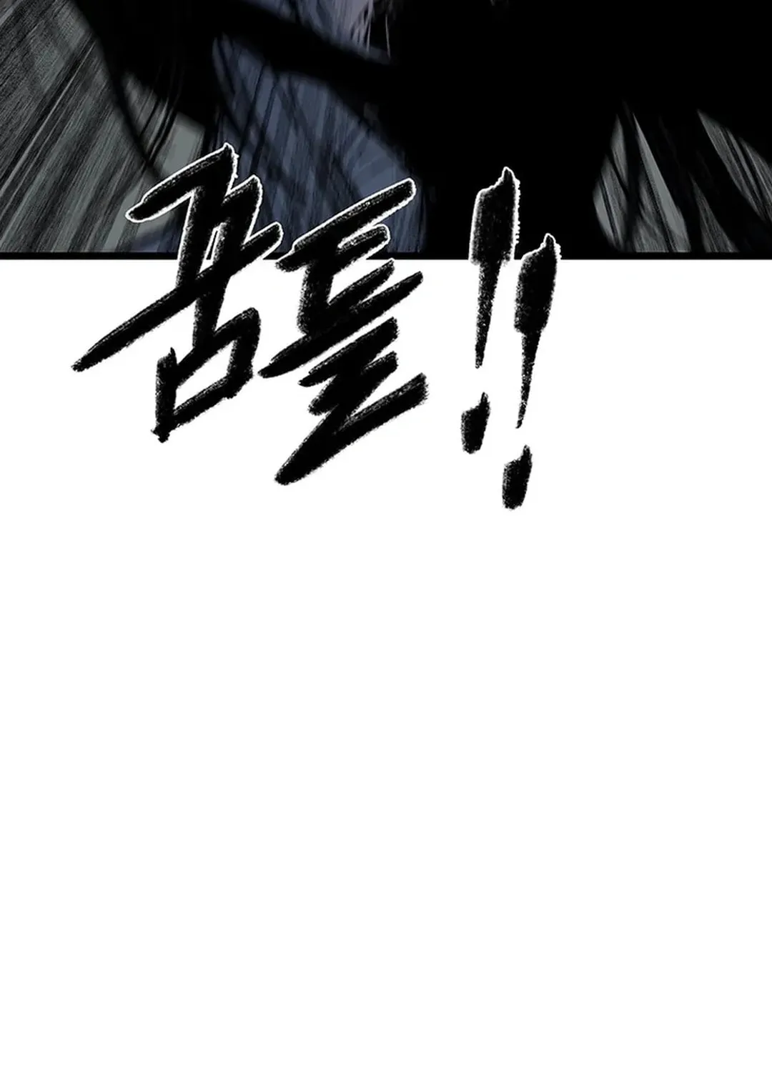 Kang-Ho Chapter 141 page 52 - 