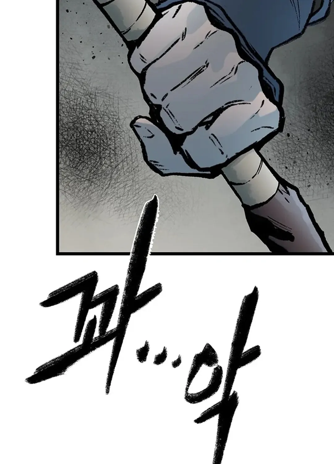 Kang-Ho Chapter 141 page 57 - 