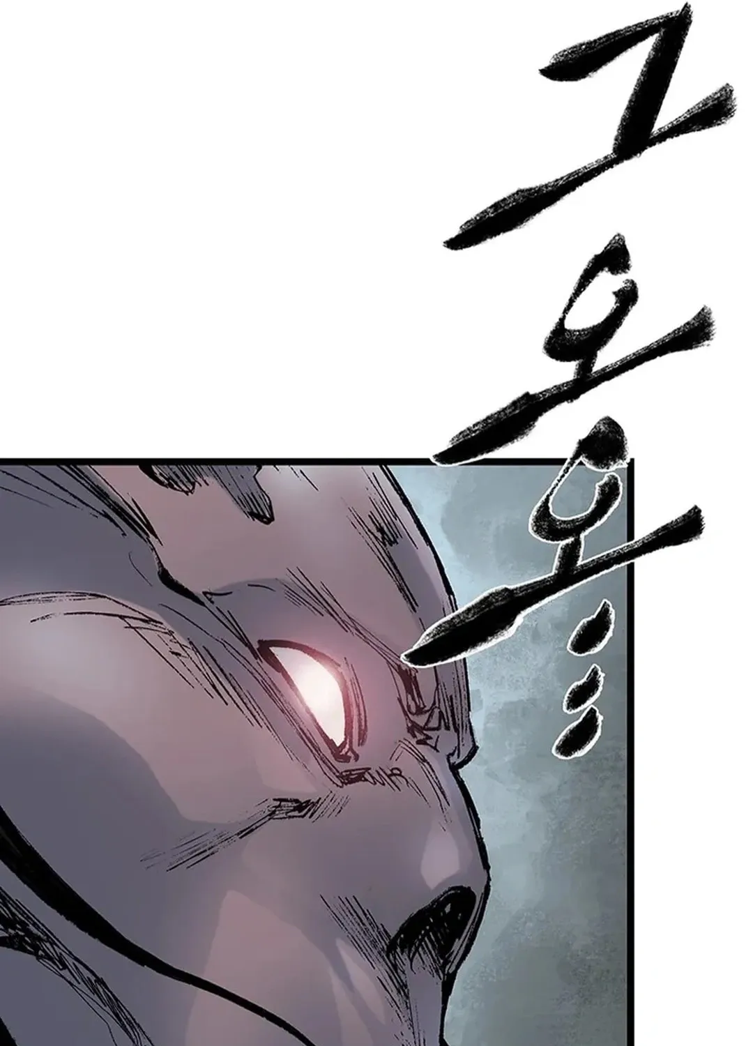 Kang-Ho Chapter 141 page 7 - 