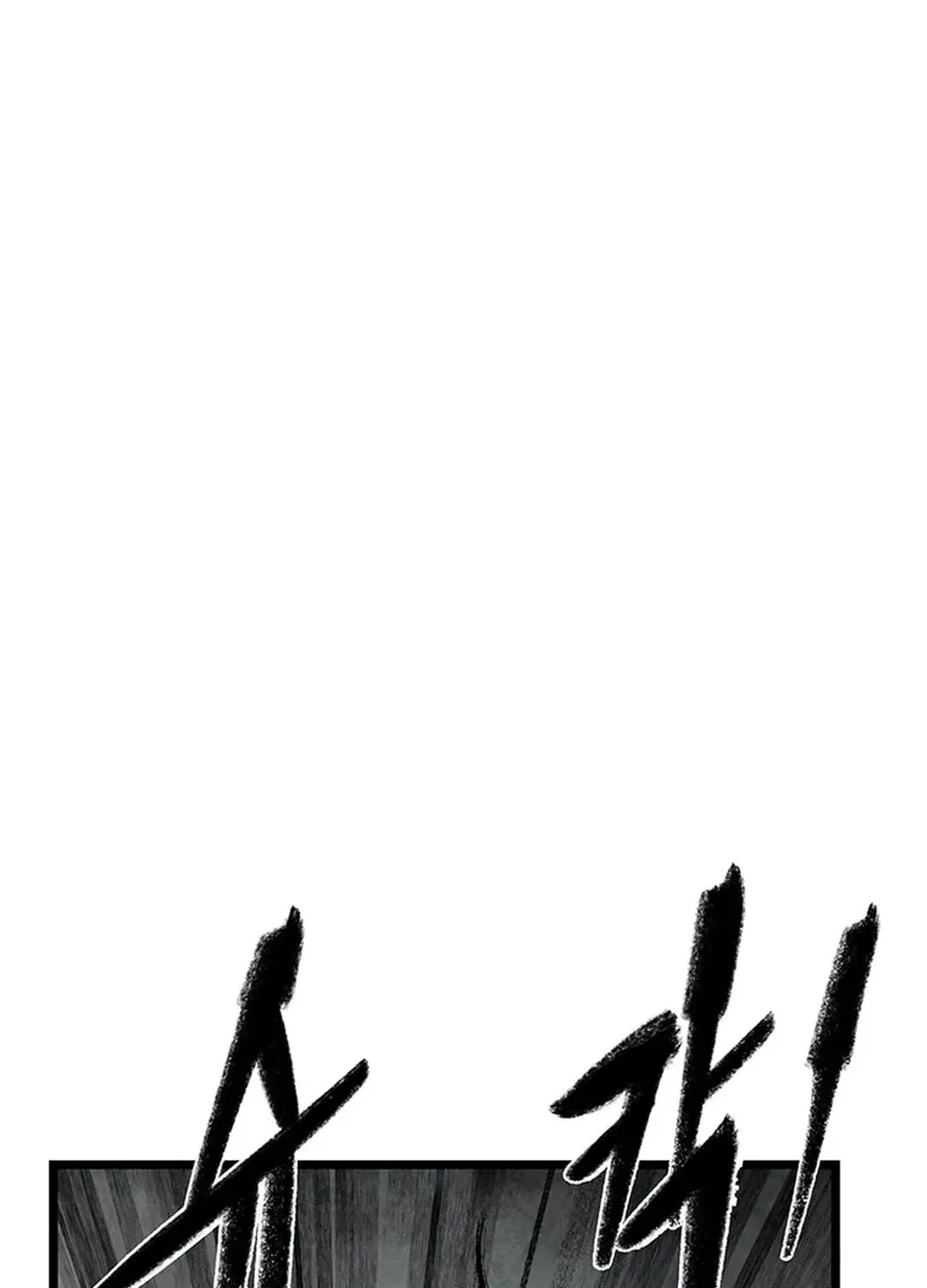 Kang-Ho Chapter 141 page 78 - 