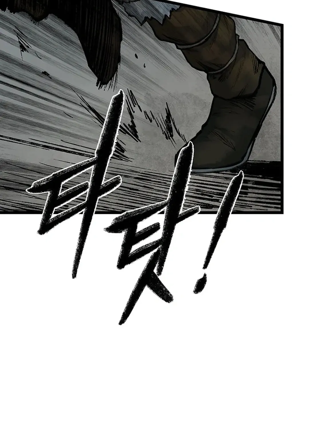 Kang-Ho Chapter 141 page 98 - 
