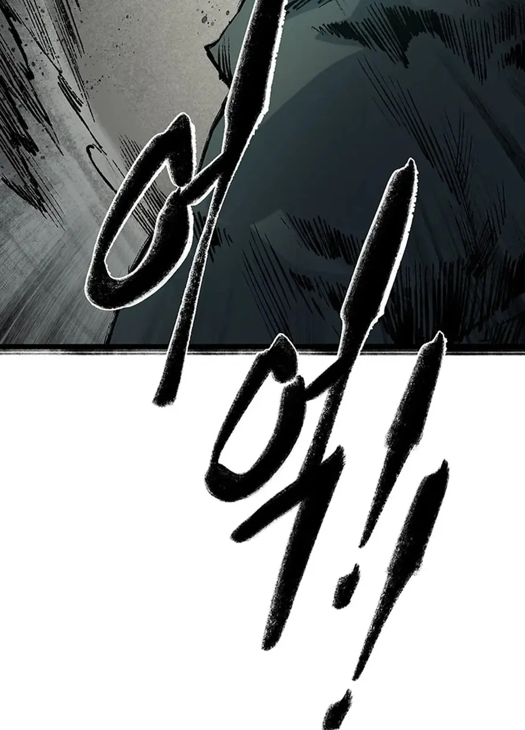 Kang-Ho Chapter 142 page 114 - 