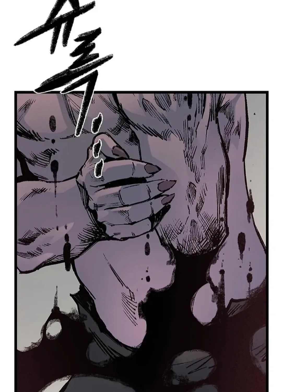 Kang-Ho Chapter 142 page 122 - 