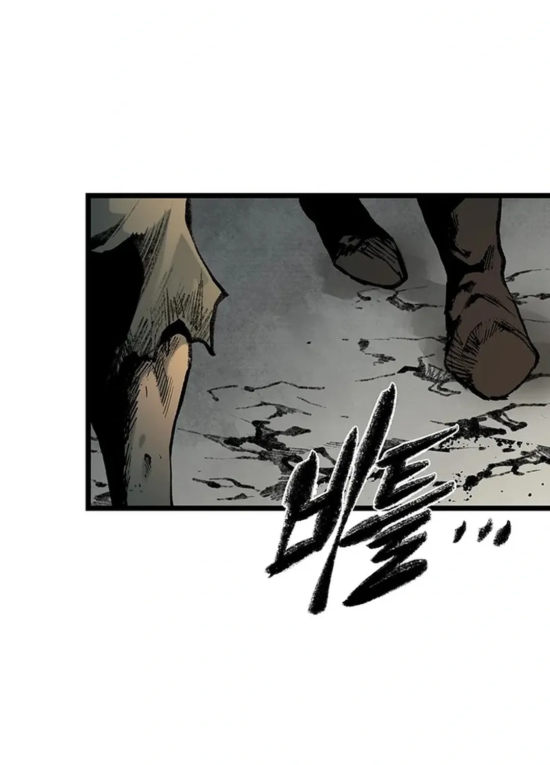 Kang-Ho Chapter 142 page 24 - 