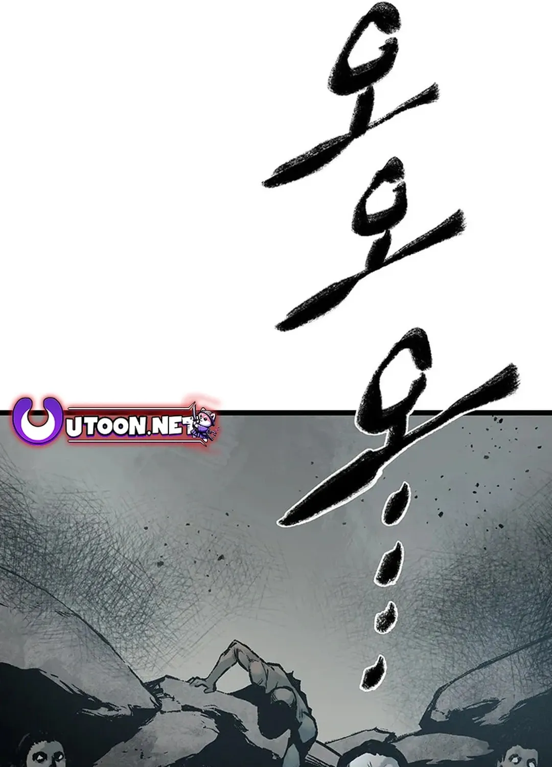 Kang-Ho Chapter 142 page 27 - 