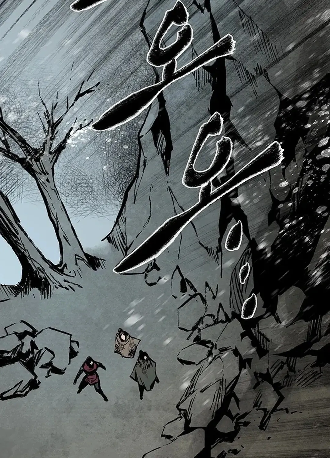 Kang-Ho Chapter 142 page 4 - 