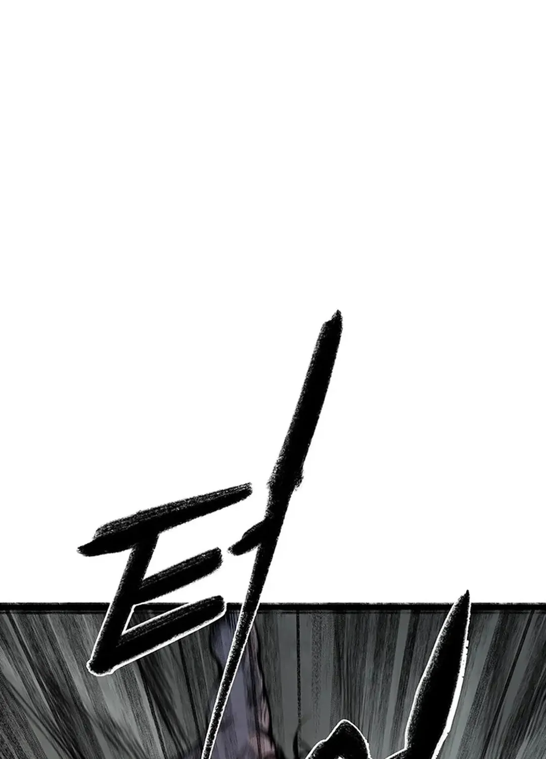 Kang-Ho Chapter 142 page 63 - 