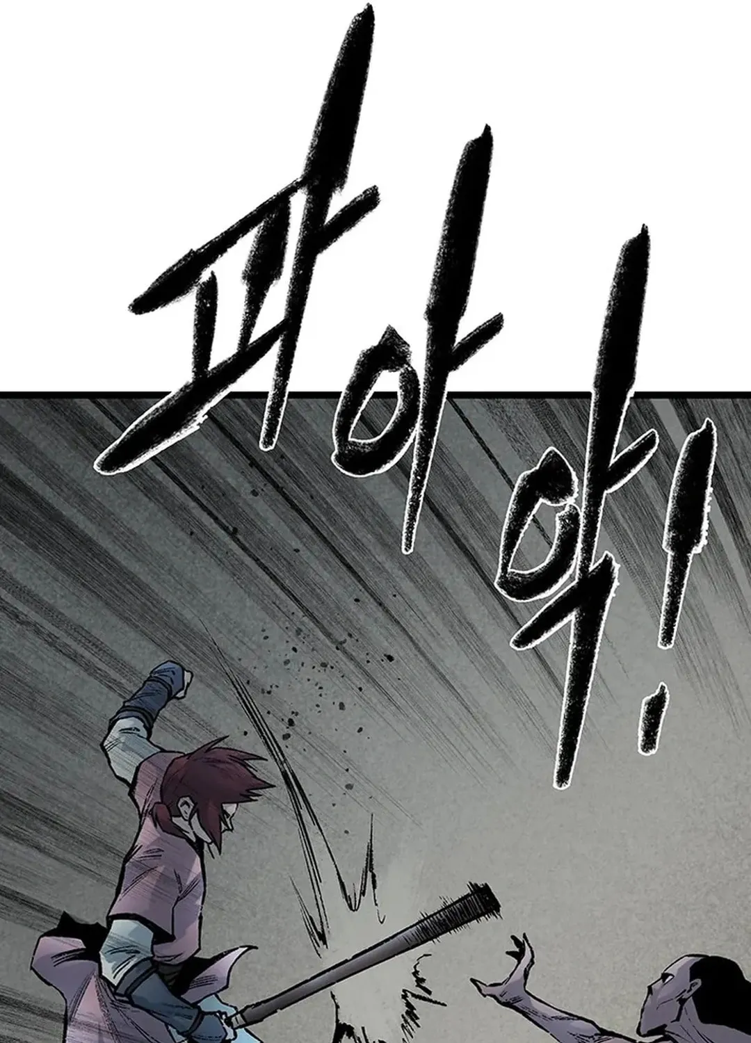 Kang-Ho Chapter 142 page 81 - 