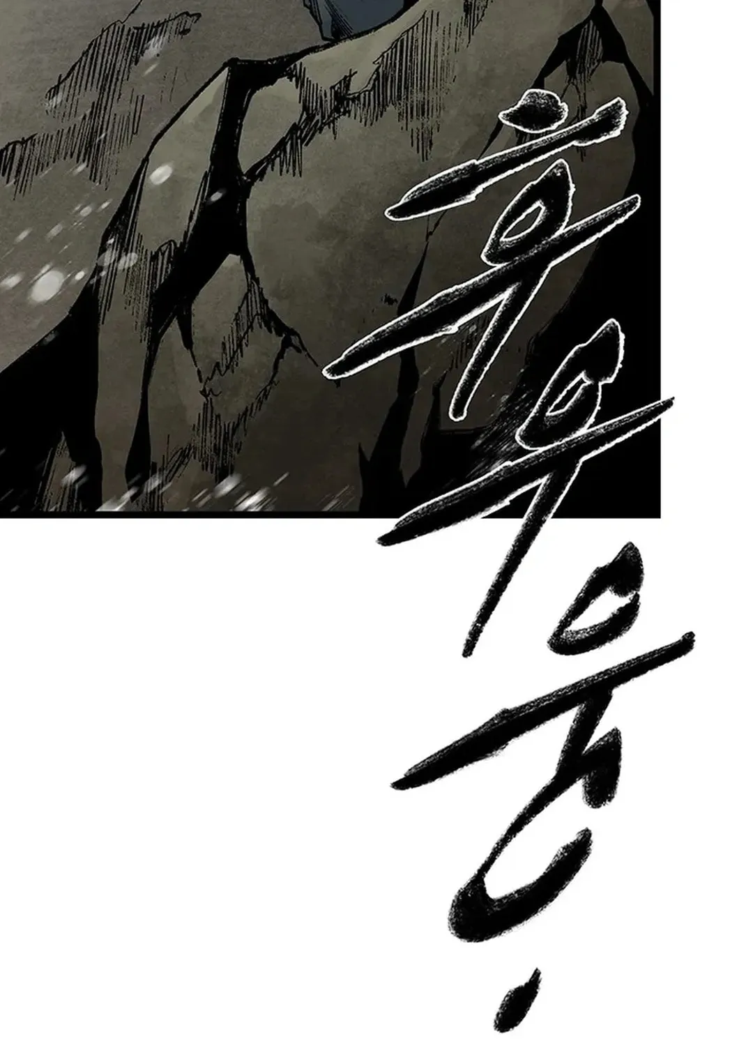 Kang-Ho Chapter 142 page 10 - 