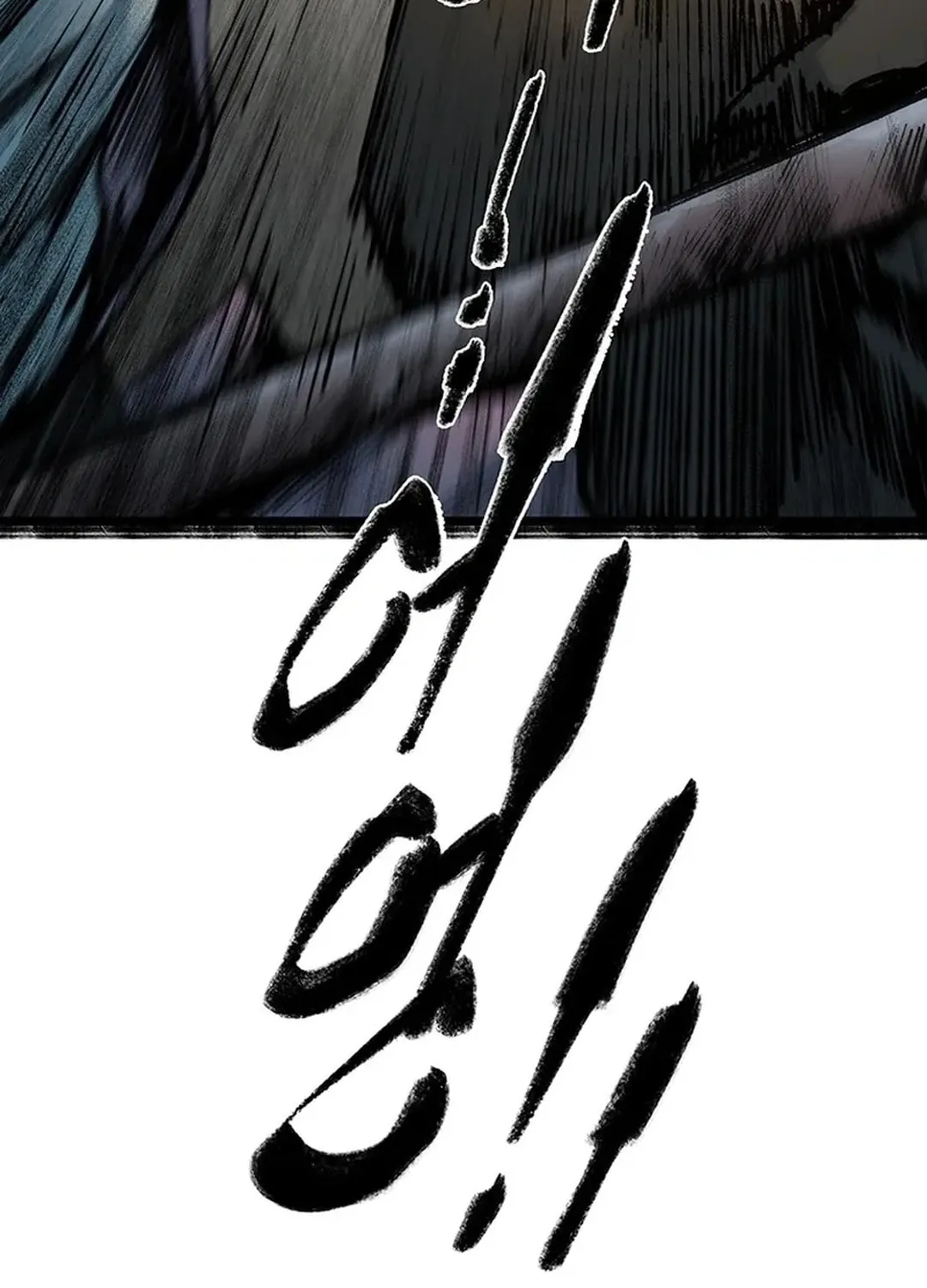 Kang-Ho Chapter 142 page 96 - 