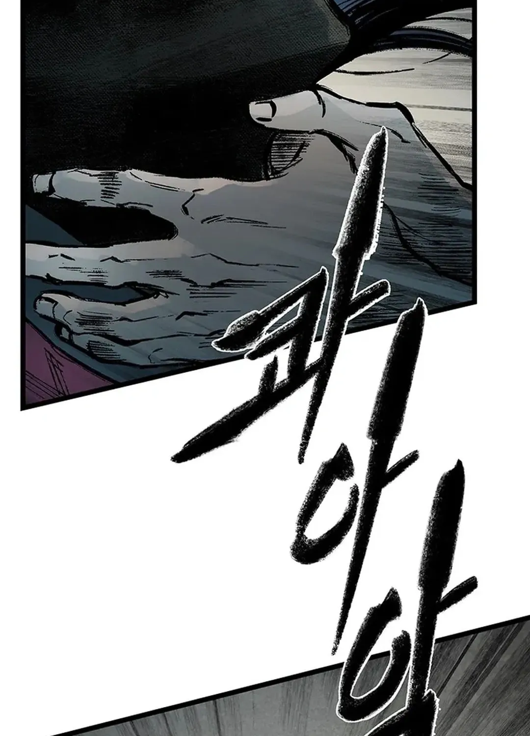 Kang-Ho Chapter 143 page 128 - 