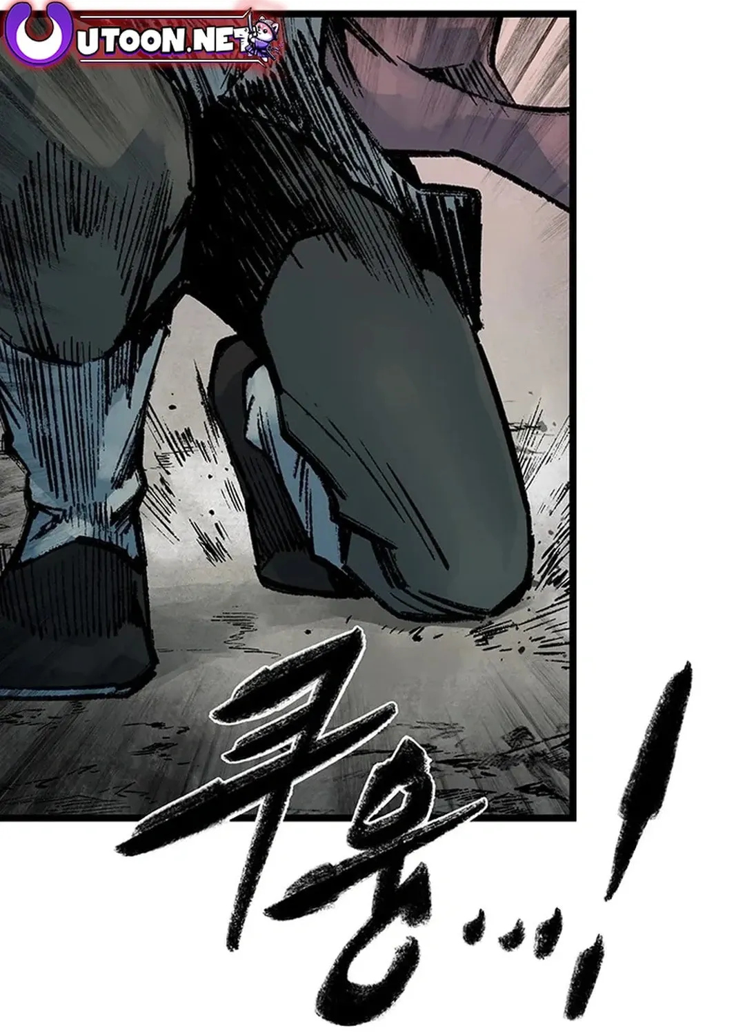 Kang-Ho Chapter 143 page 15 - 