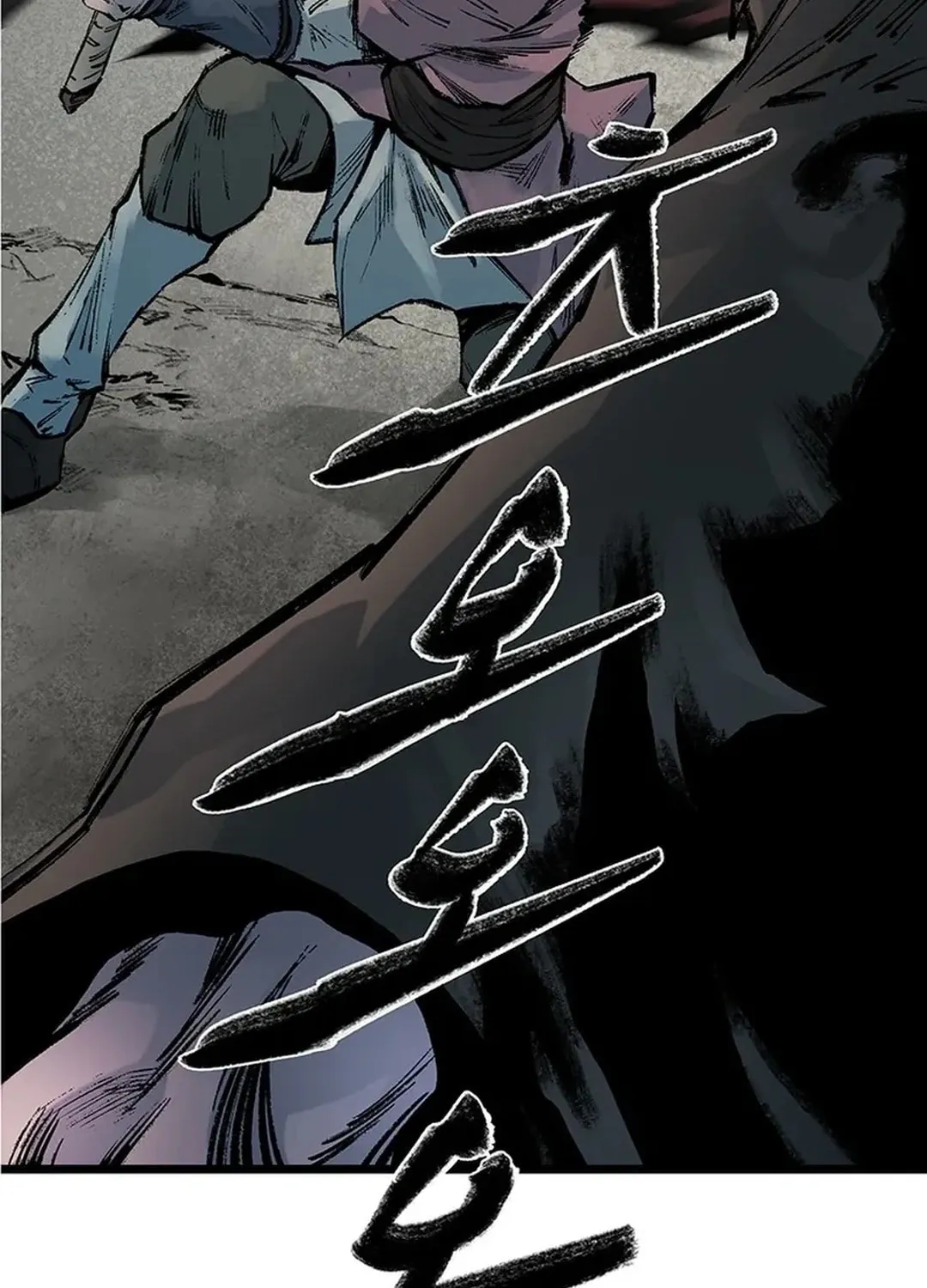 Kang-Ho Chapter 143 page 19 - 