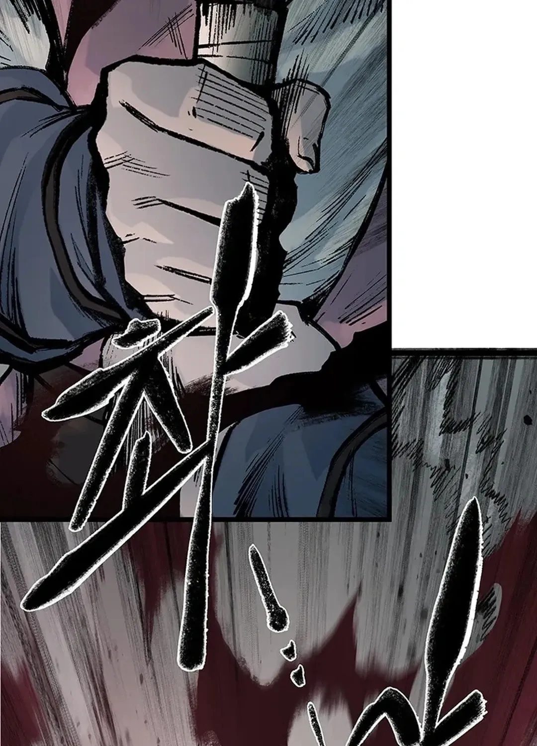 Kang-Ho Chapter 143 page 3 - 