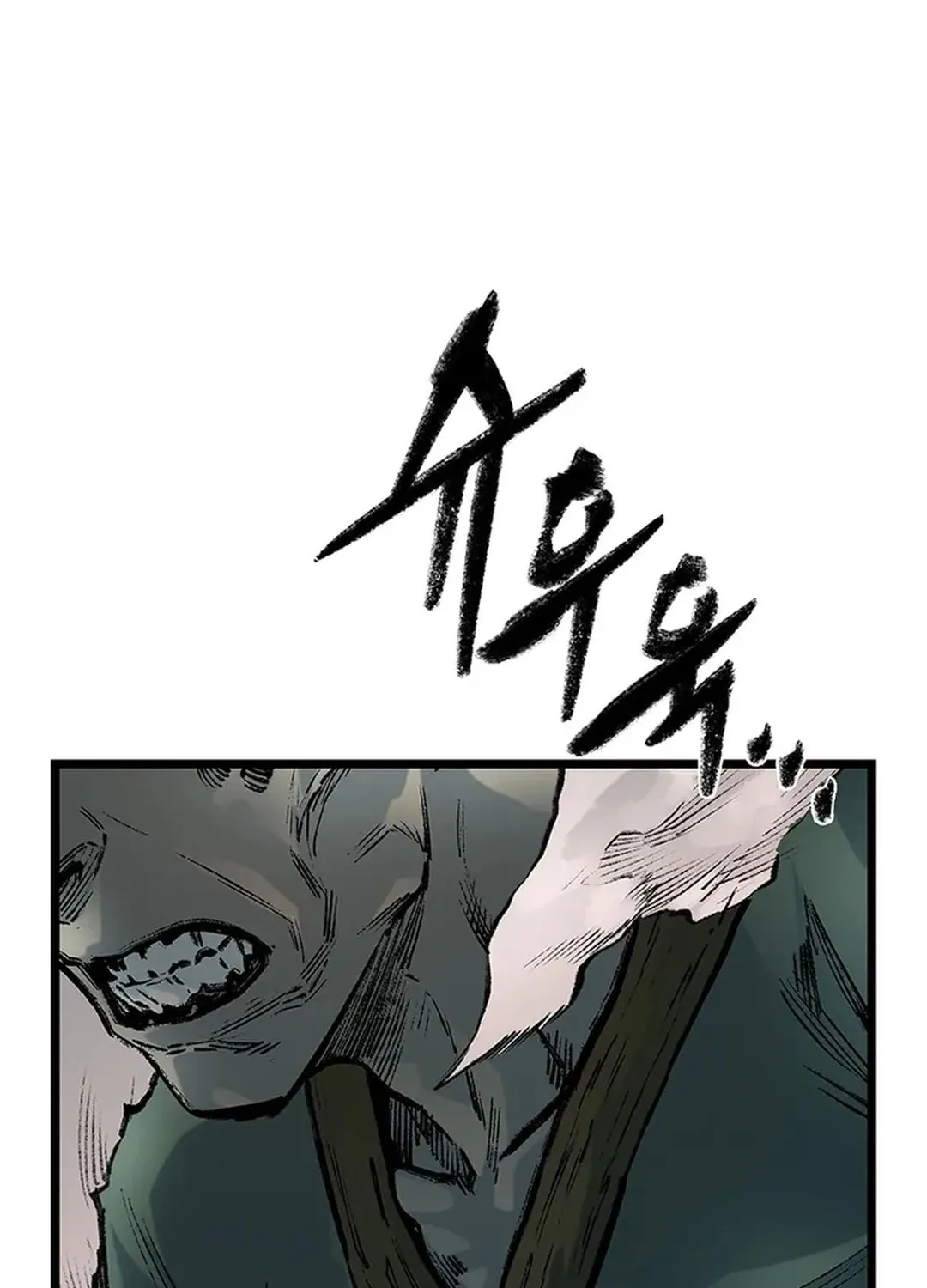 Kang-Ho Chapter 143 page 31 - 