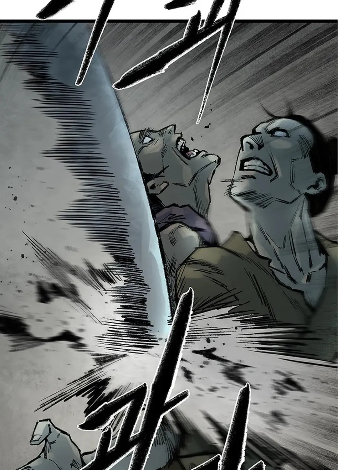 Kang-Ho Chapter 143 page 47 - 