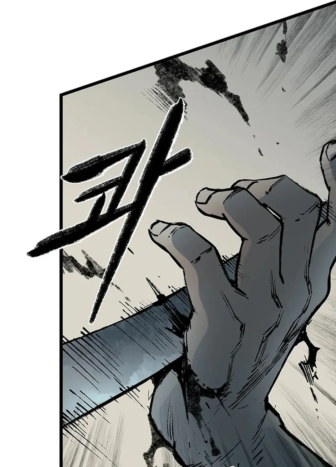 Kang-Ho Chapter 143 page 50 - 