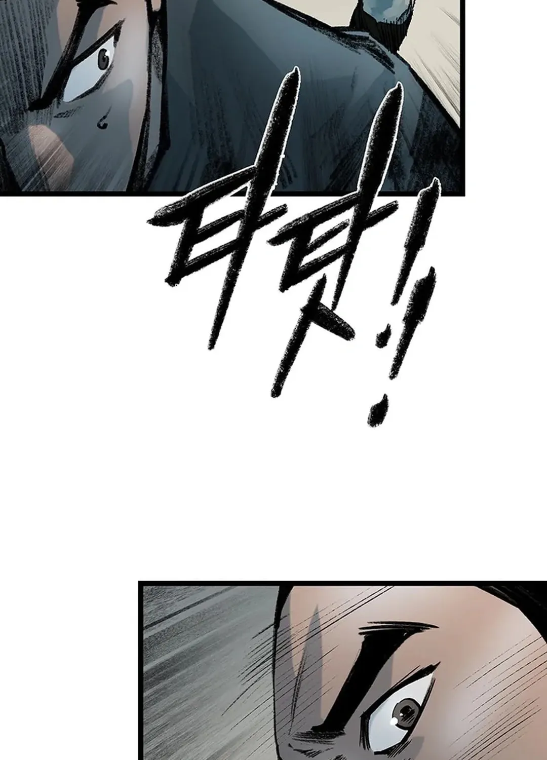 Kang-Ho Chapter 143 page 60 - 