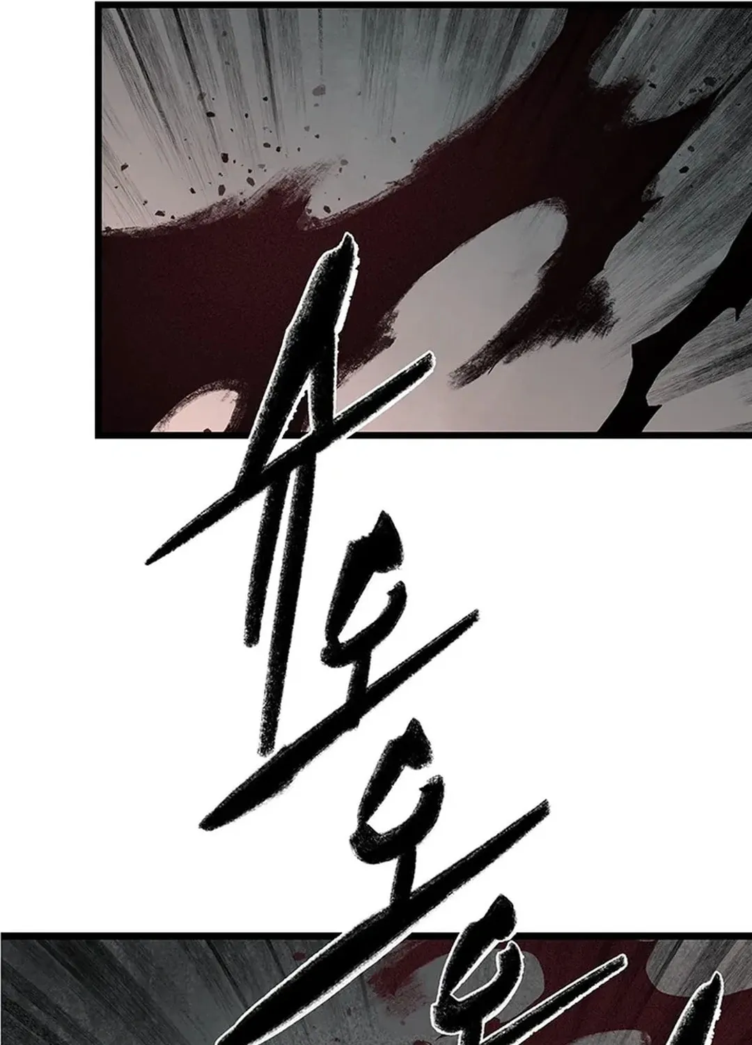 Kang-Ho Chapter 143 page 8 - 