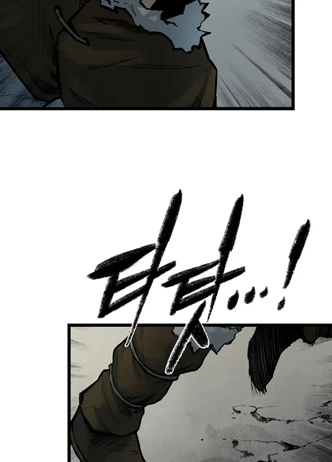 Kang-Ho Chapter 144 page 124 - 