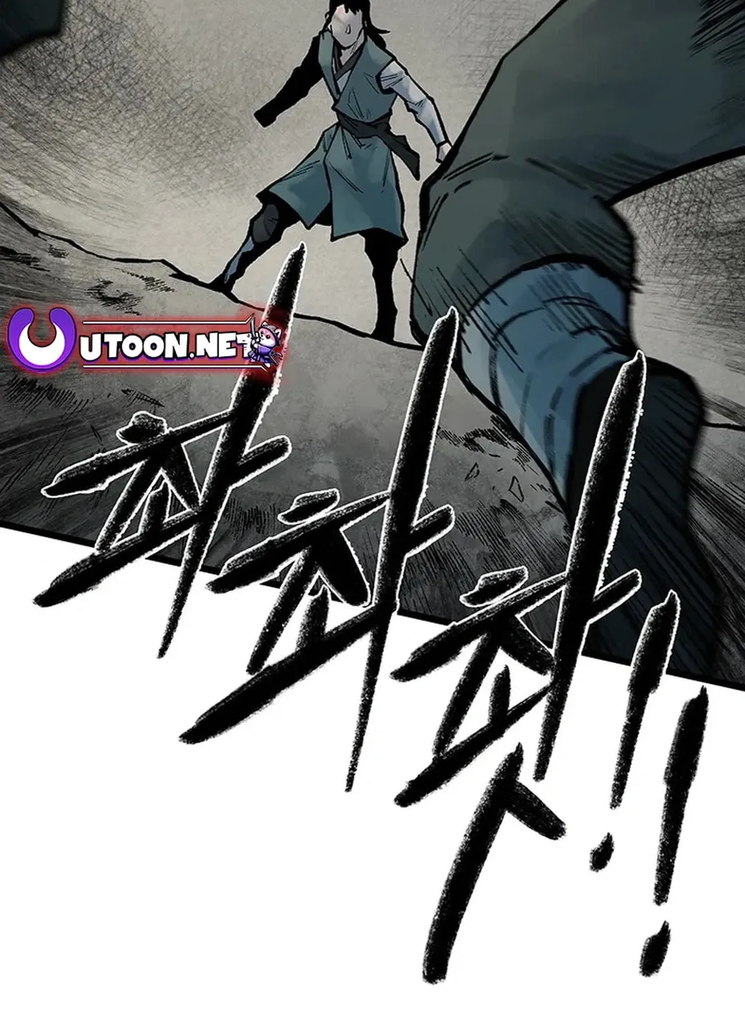Kang-Ho Chapter 144 page 16 - 