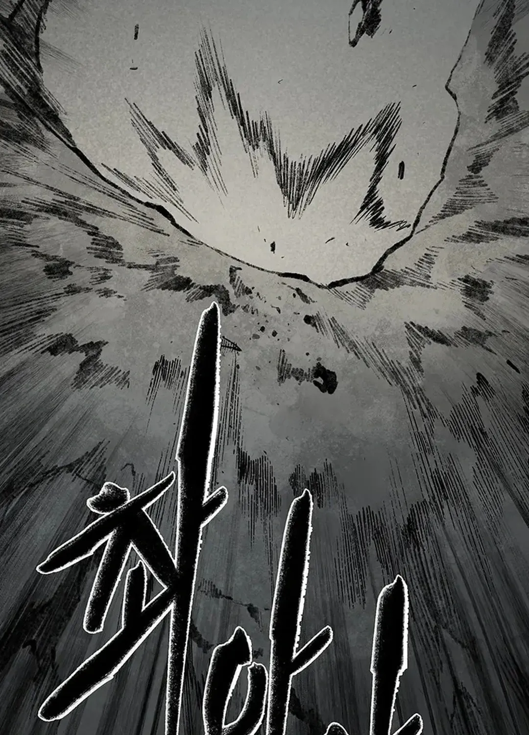 Kang-Ho Chapter 144 page 164 - 