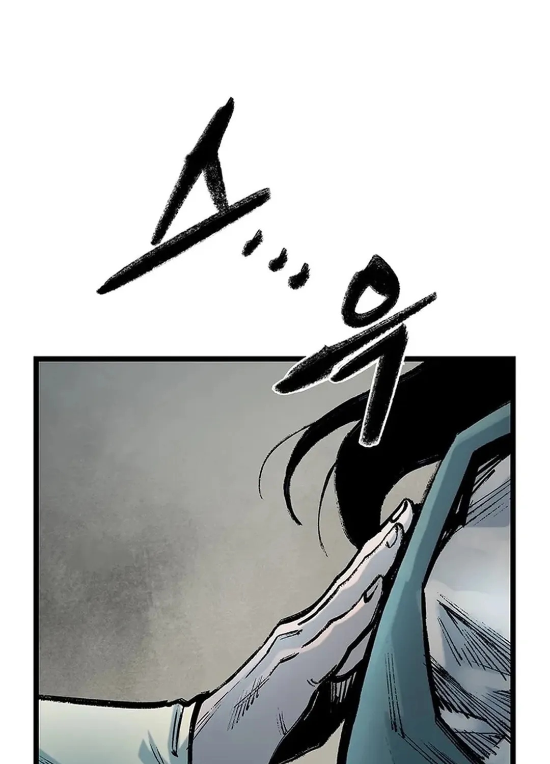 Kang-Ho Chapter 144 page 19 - 