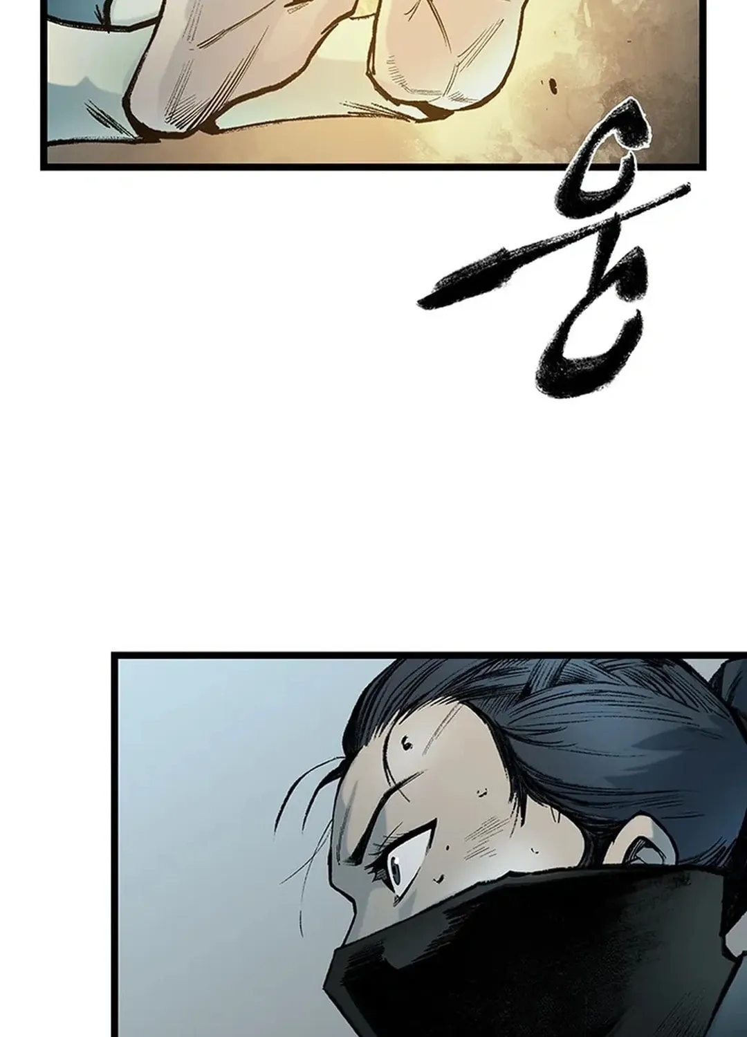 Kang-Ho Chapter 144 page 4 - 