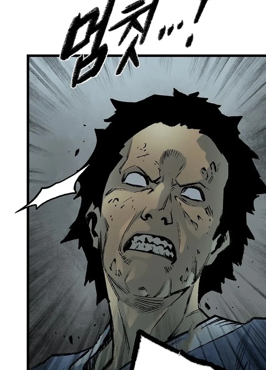 Kang-Ho Chapter 144 page 39 - 