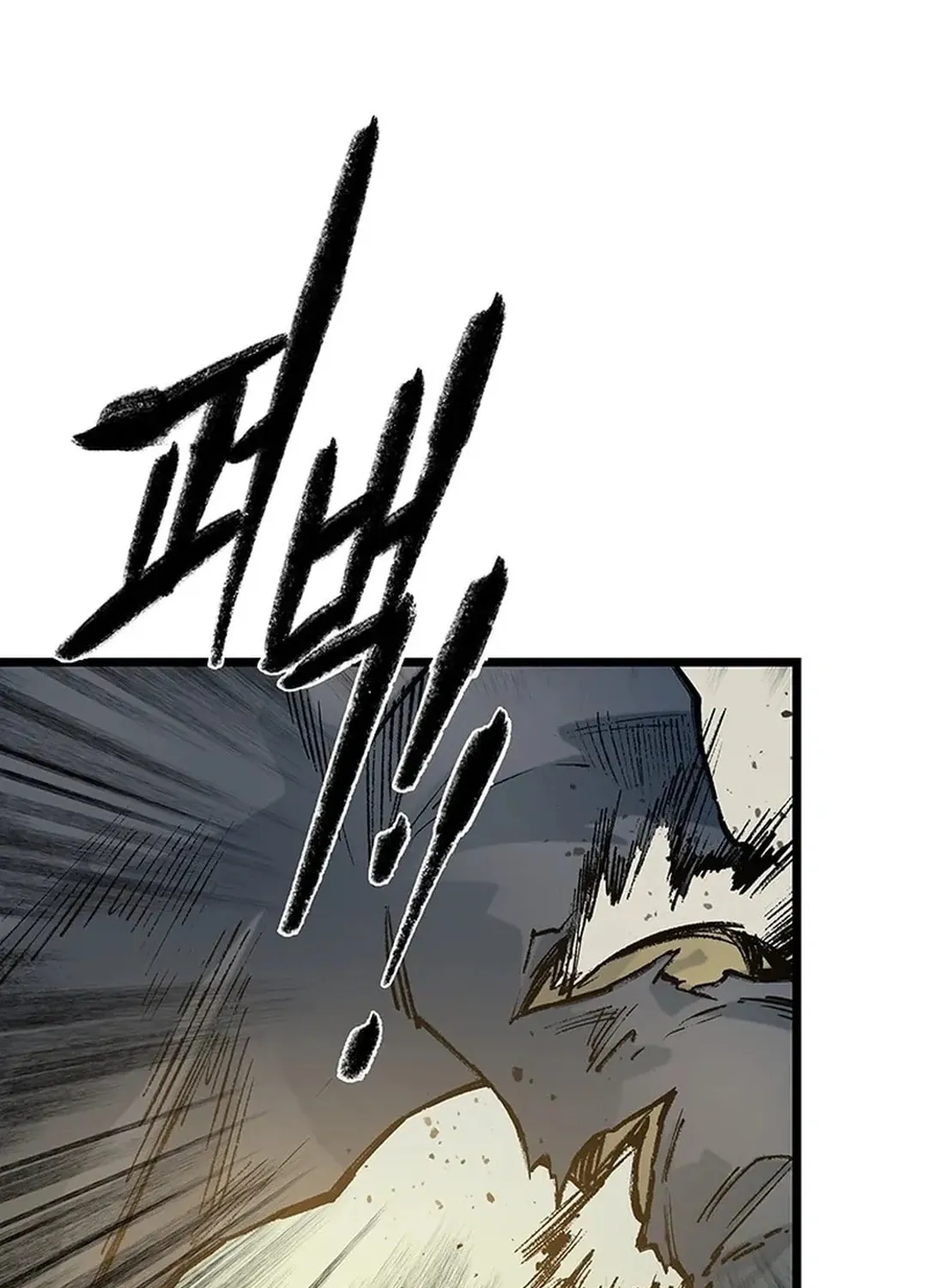 Kang-Ho Chapter 144 page 49 - 