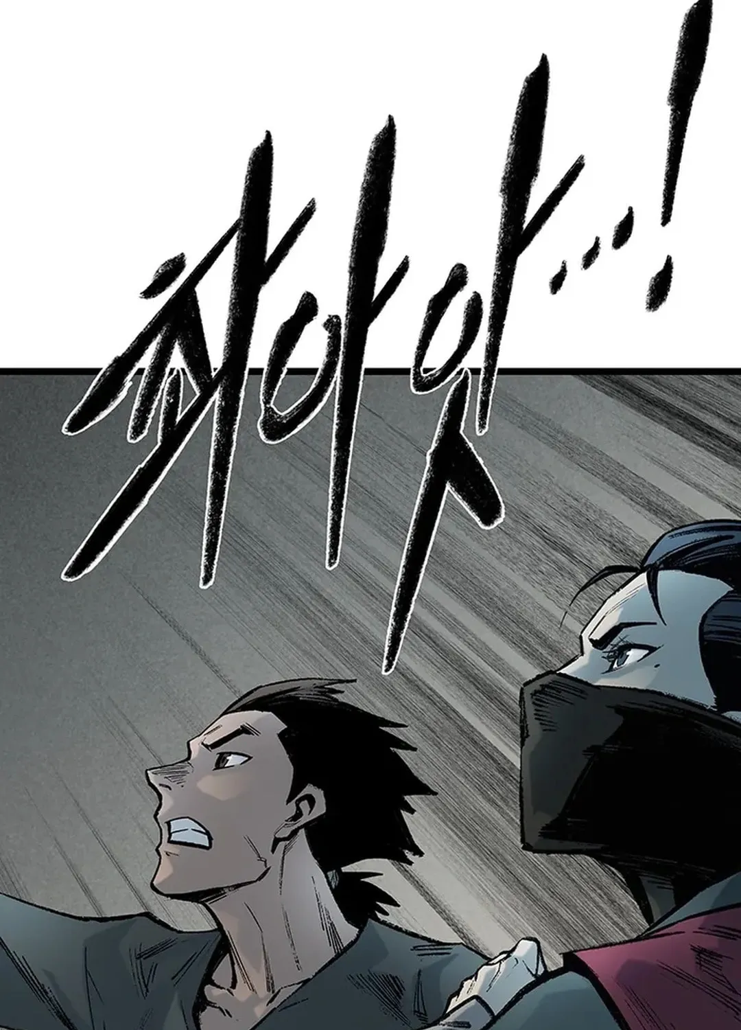 Kang-Ho Chapter 144 page 90 - 