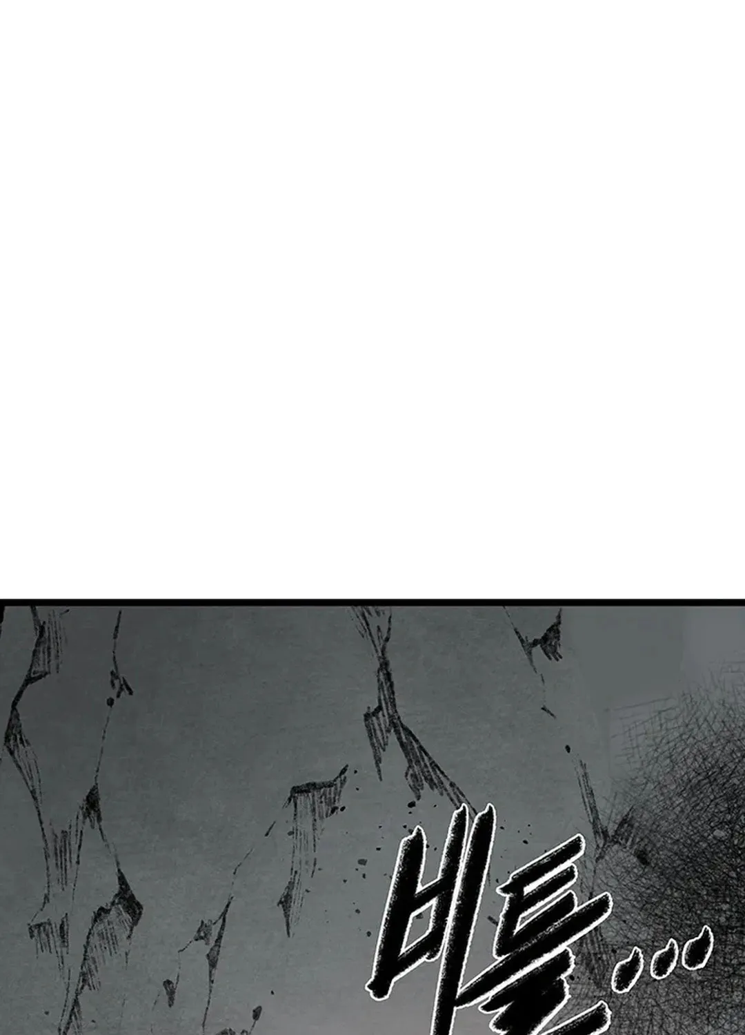 Kang-Ho Chapter 145 page 11 - 