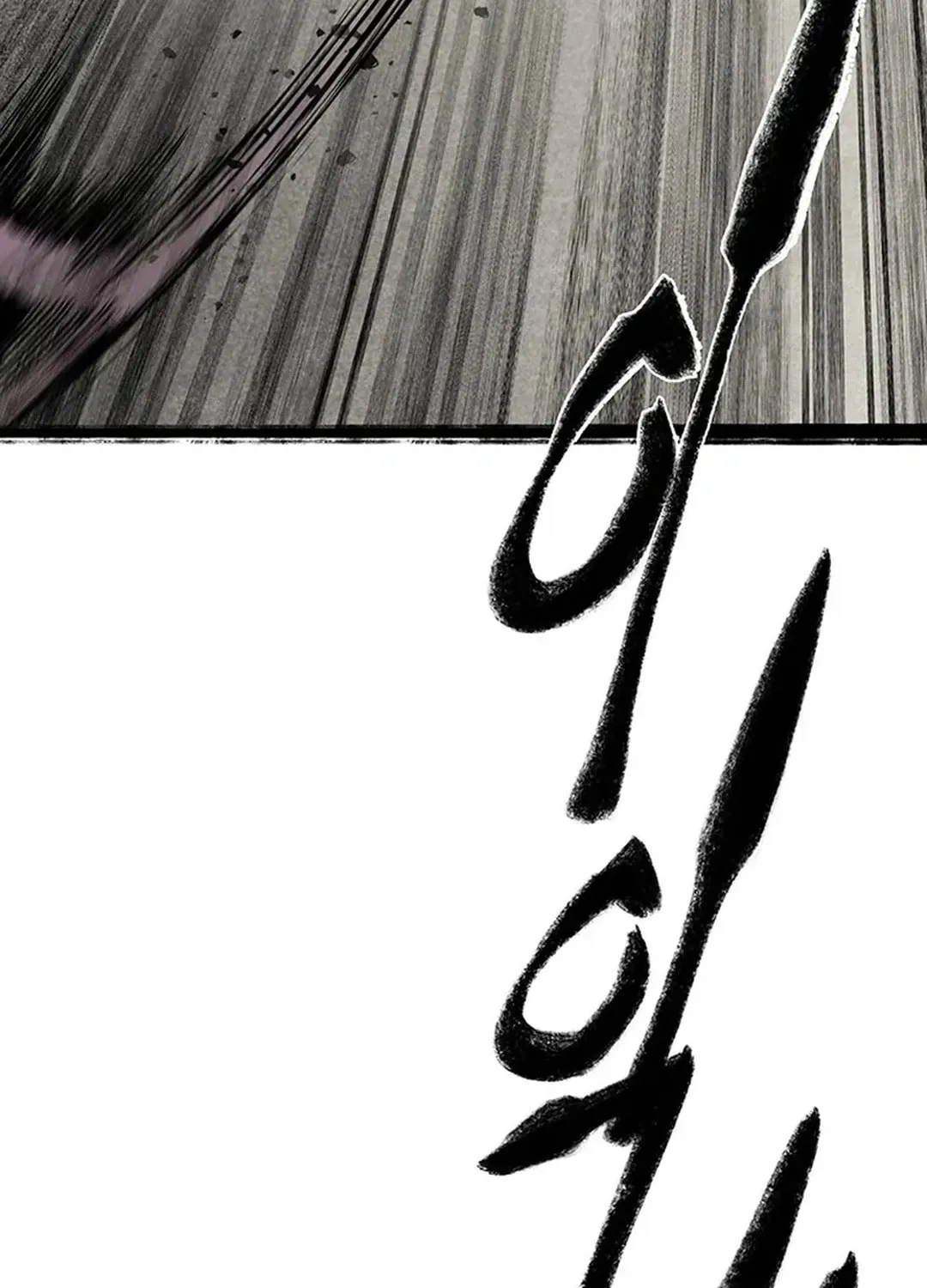 Kang-Ho Chapter 145 page 101 - 