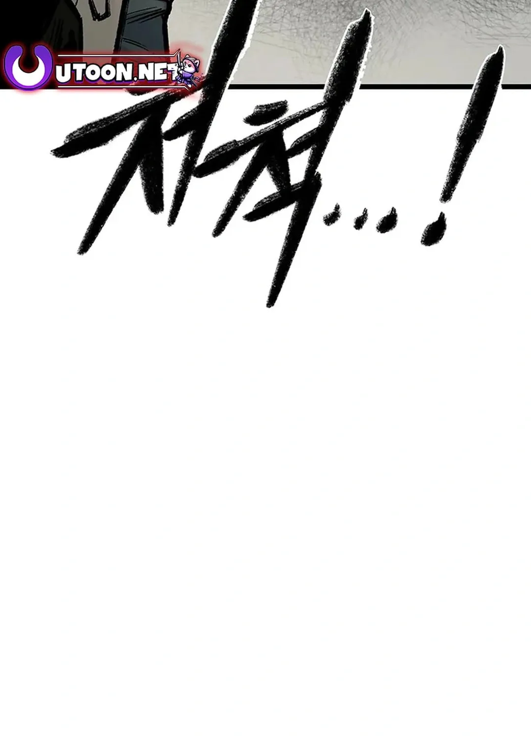 Kang-Ho Chapter 145 page 112 - 