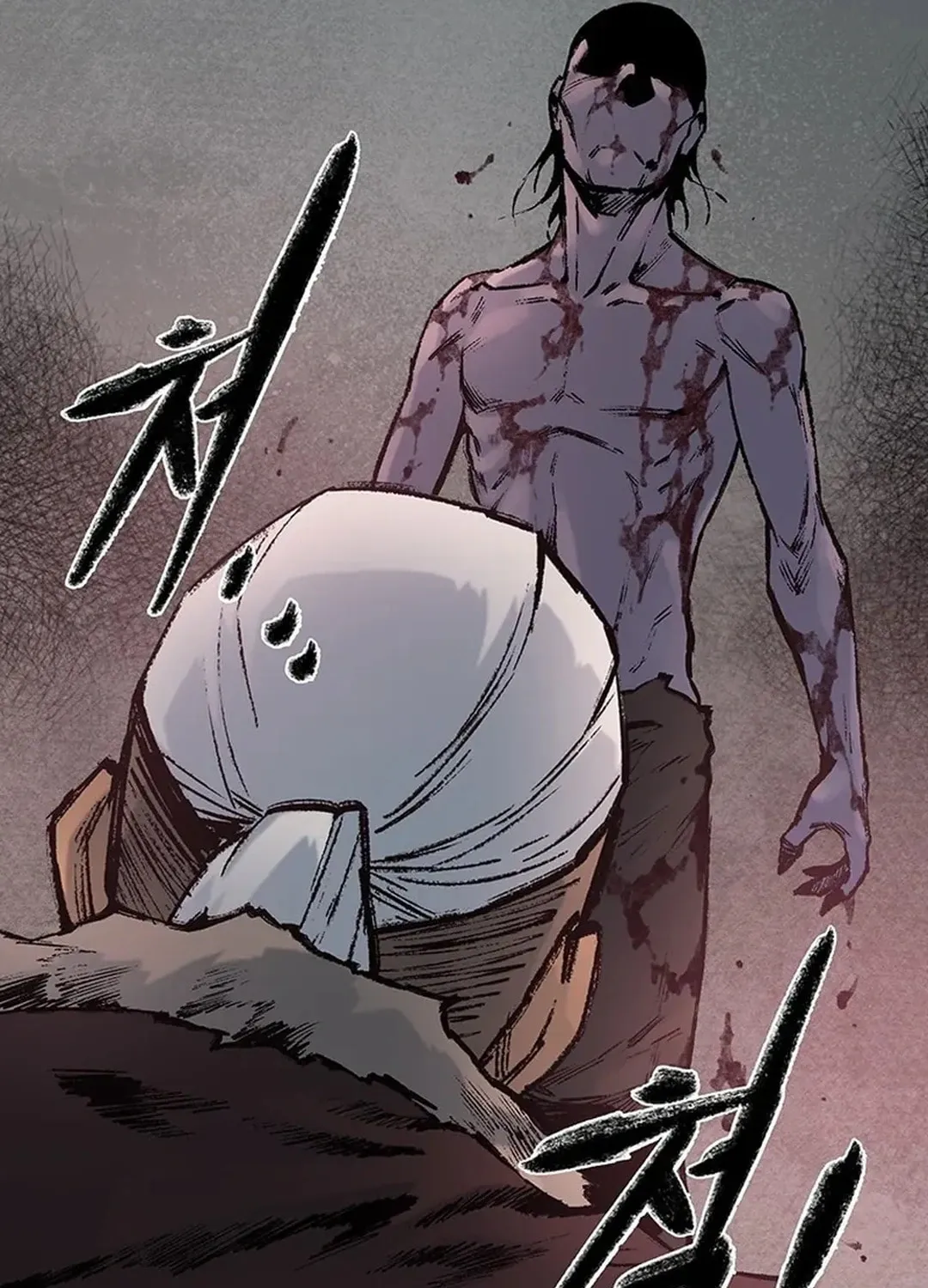 Kang-Ho Chapter 145 page 17 - 
