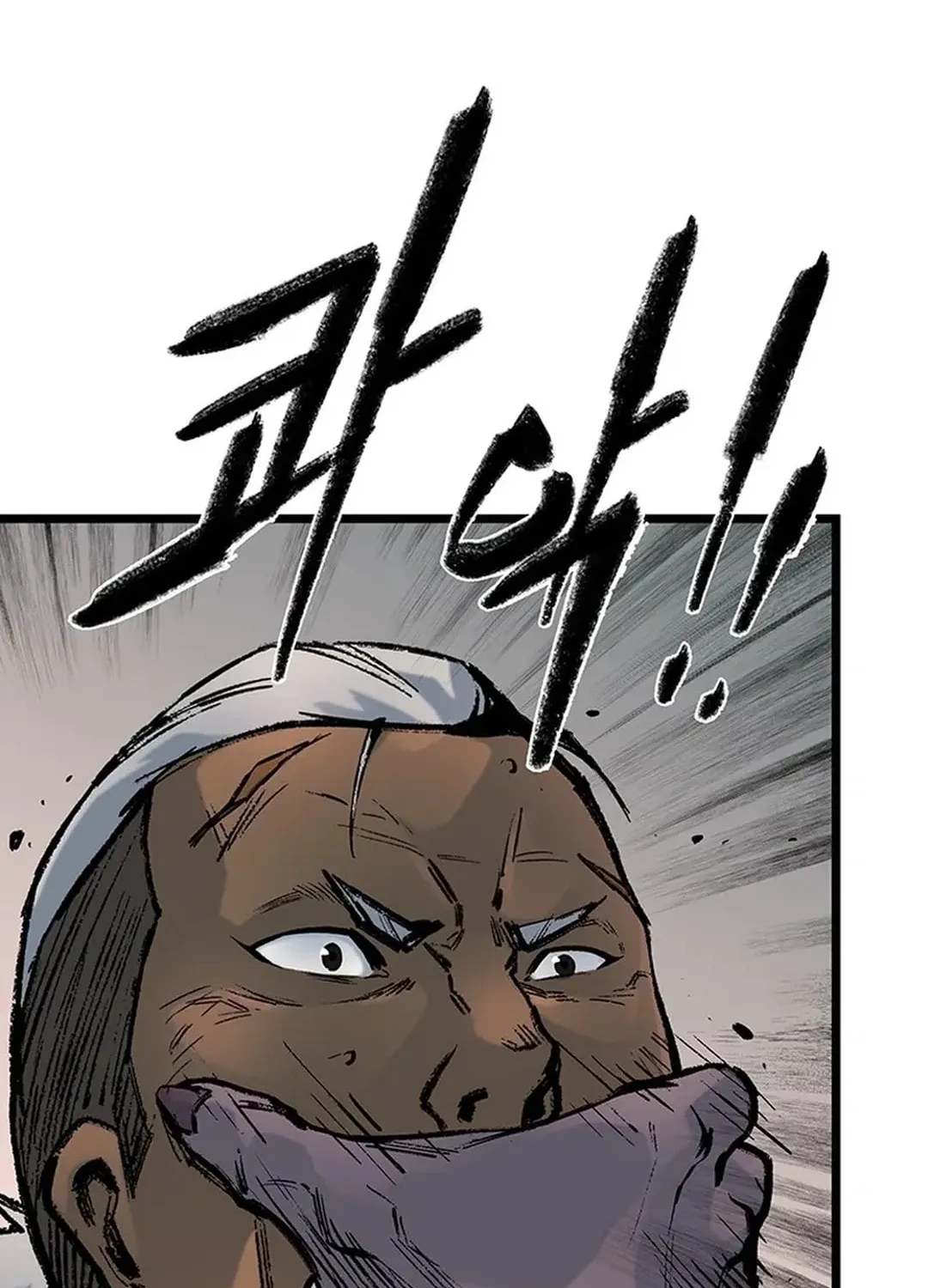 Kang-Ho Chapter 145 page 26 - 
