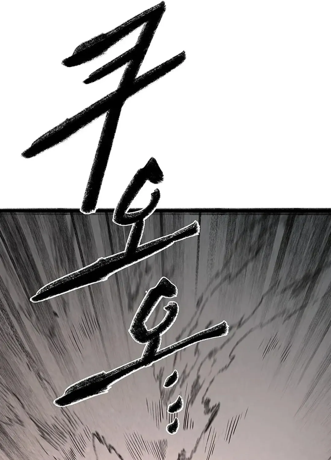 Kang-Ho Chapter 145 page 37 - 
