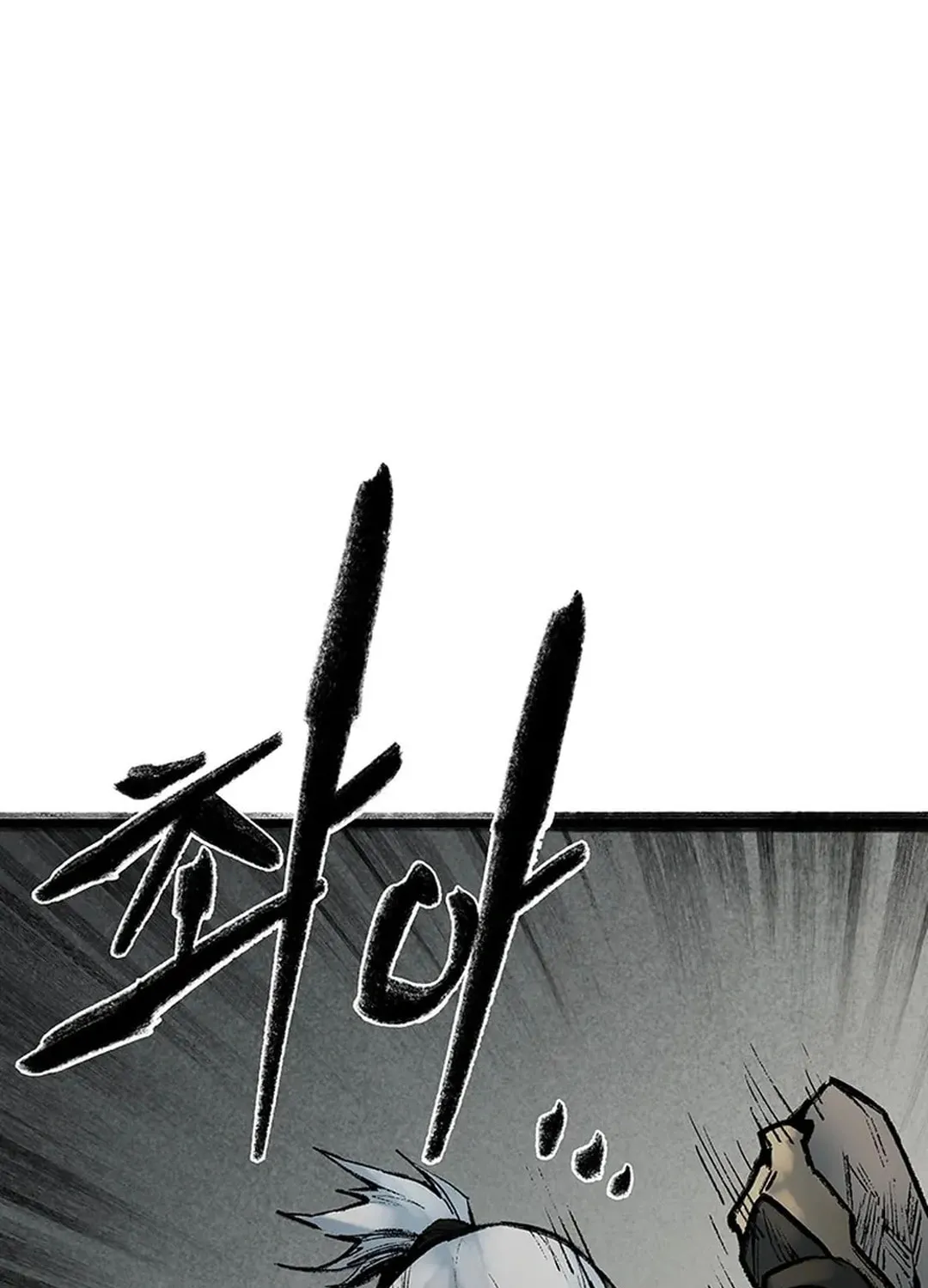Kang-Ho Chapter 145 page 81 - 