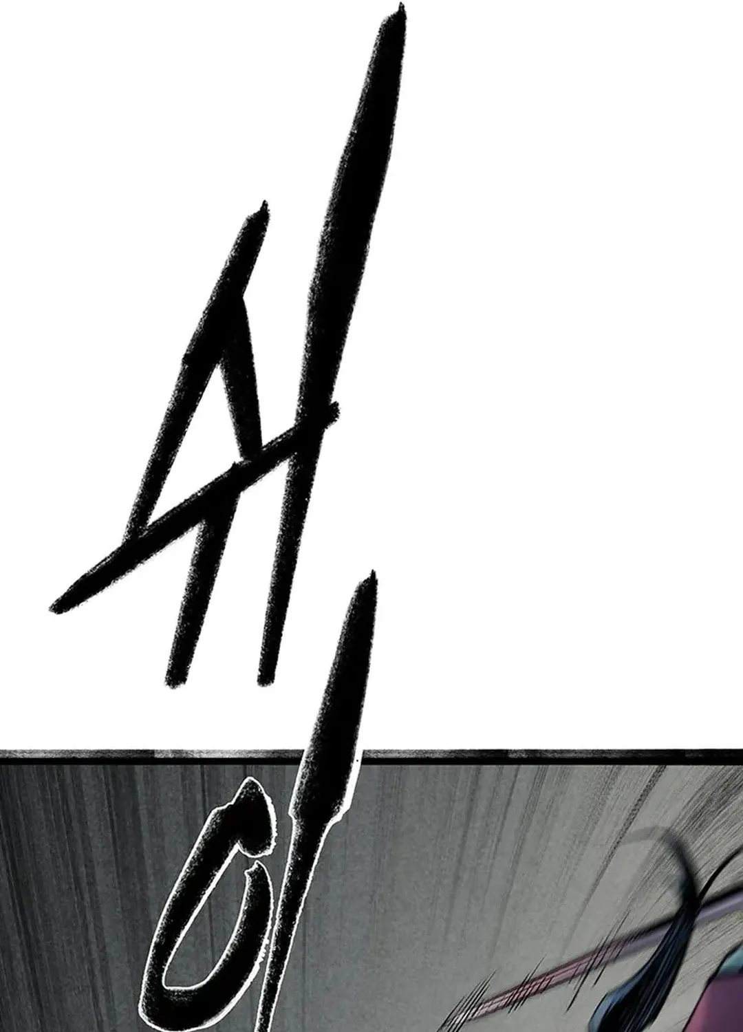 Kang-Ho Chapter 145 page 97 - 