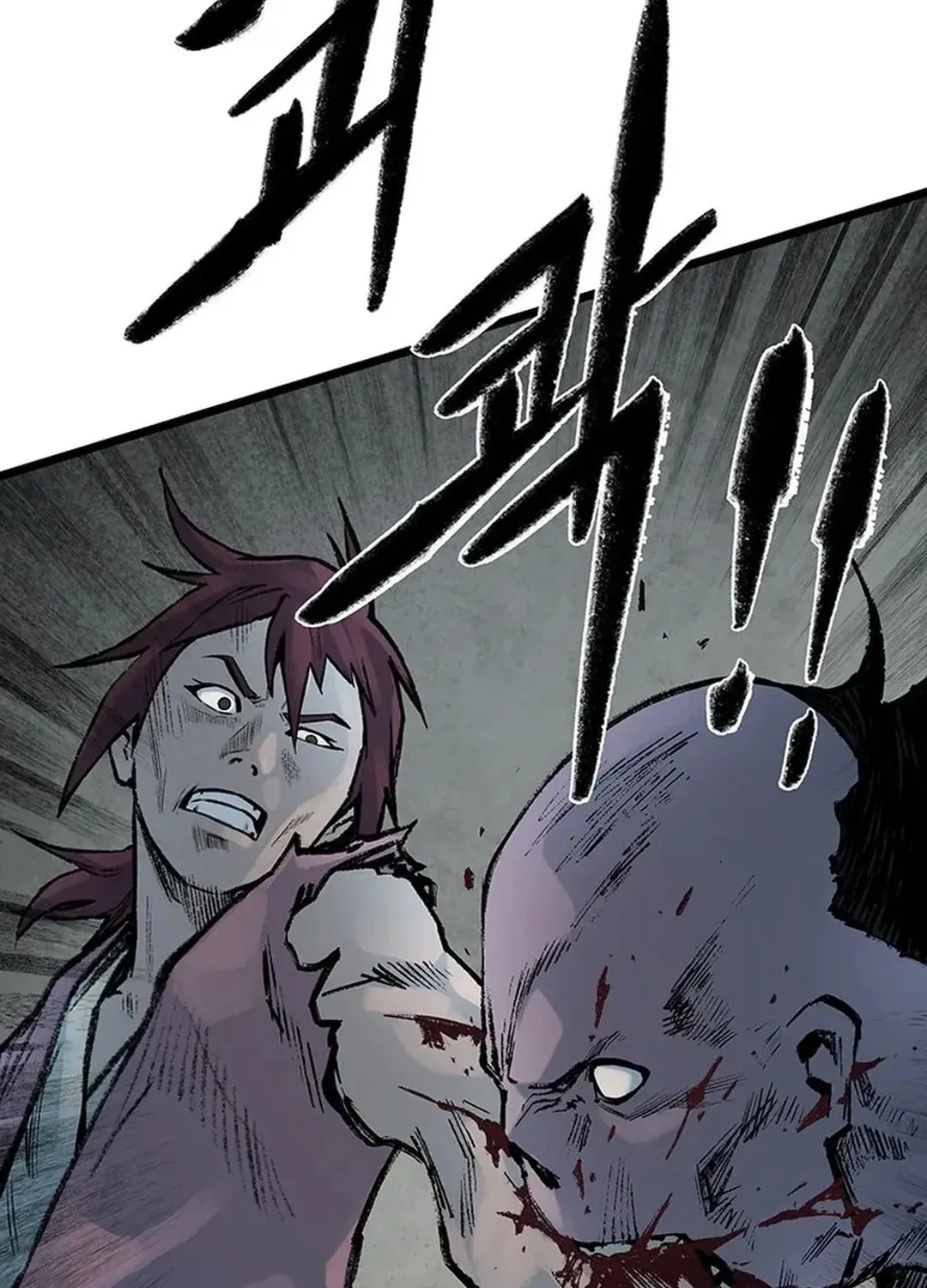 Kang-Ho Chapter 146 page 14 - 